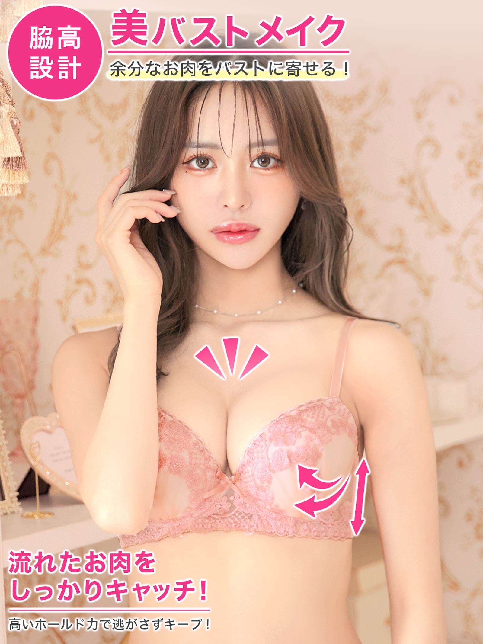 スイートモダンフラワー育乳脇高ブラジャー&フルバックショーツ