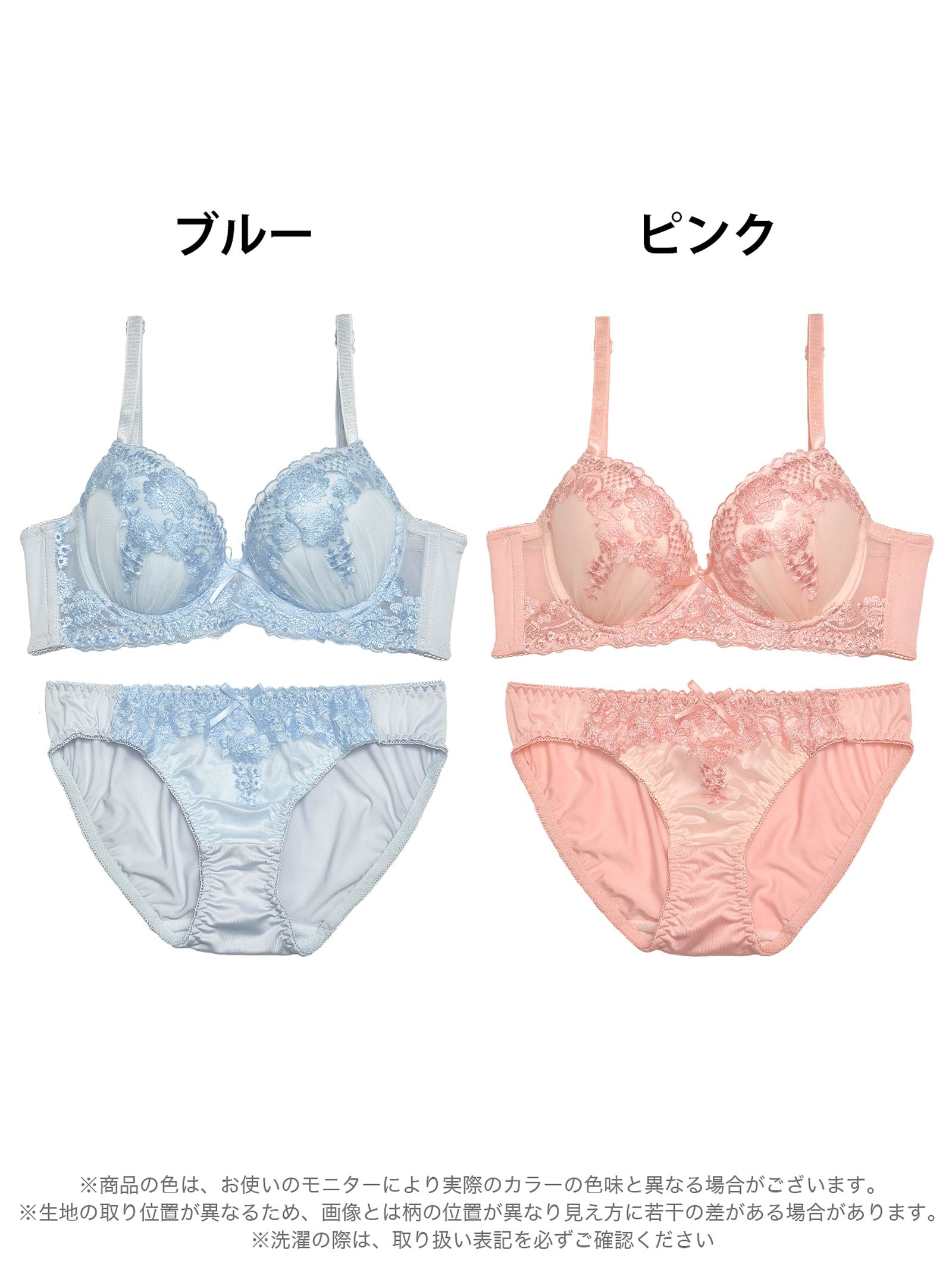 スイートモダンフラワー育乳脇高ブラジャー&フルバックショーツ