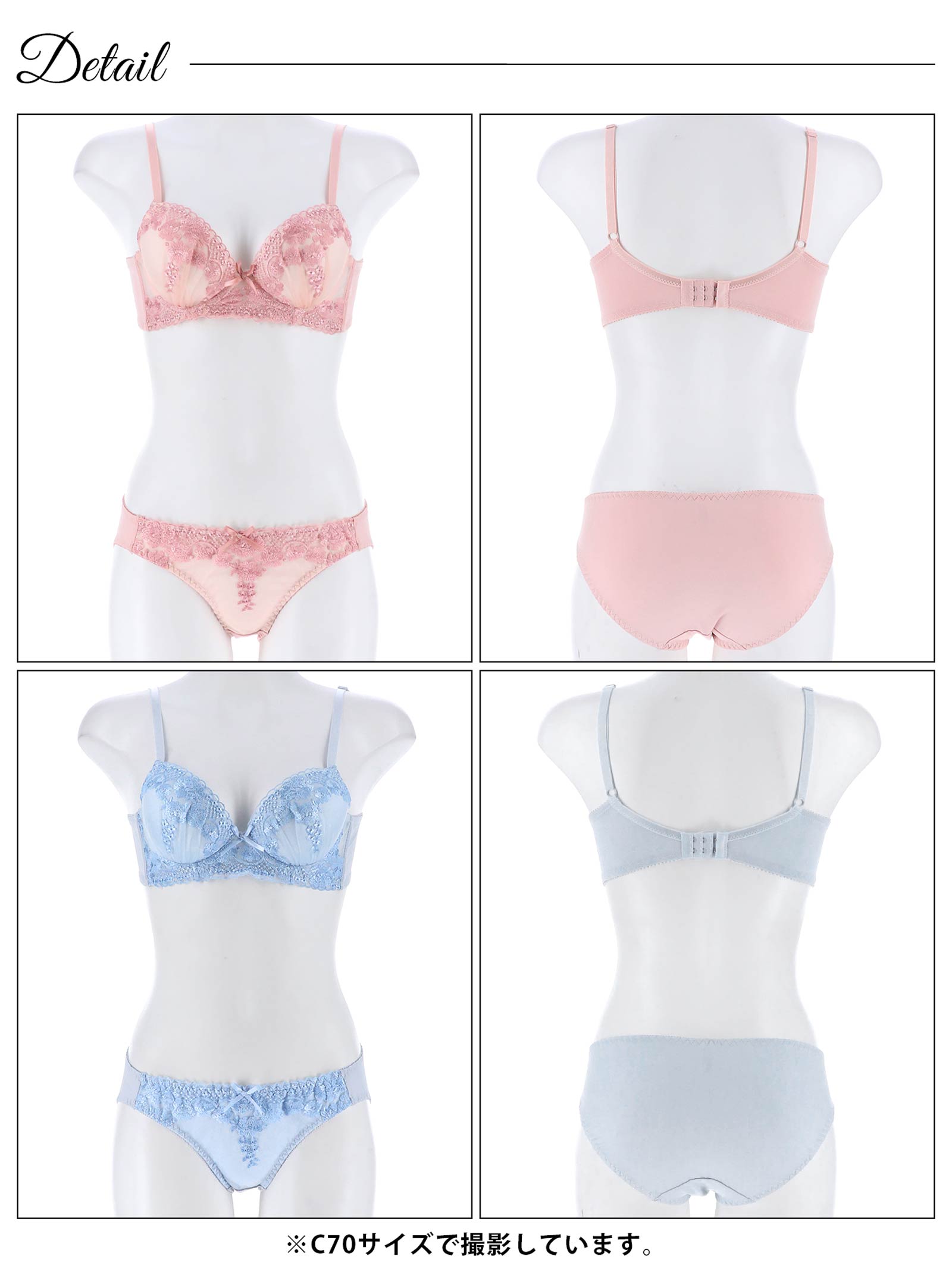 スイートモダンフラワー育乳脇高ブラジャー&フルバックショーツ