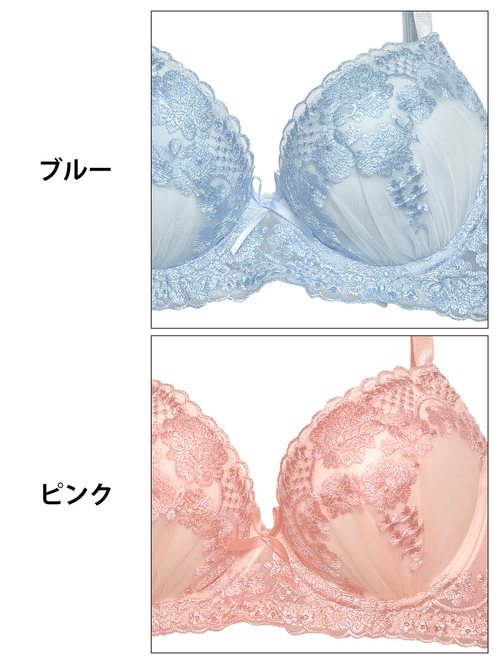 スイートモダンフラワー育乳脇高ブラジャー&フルバックショーツ