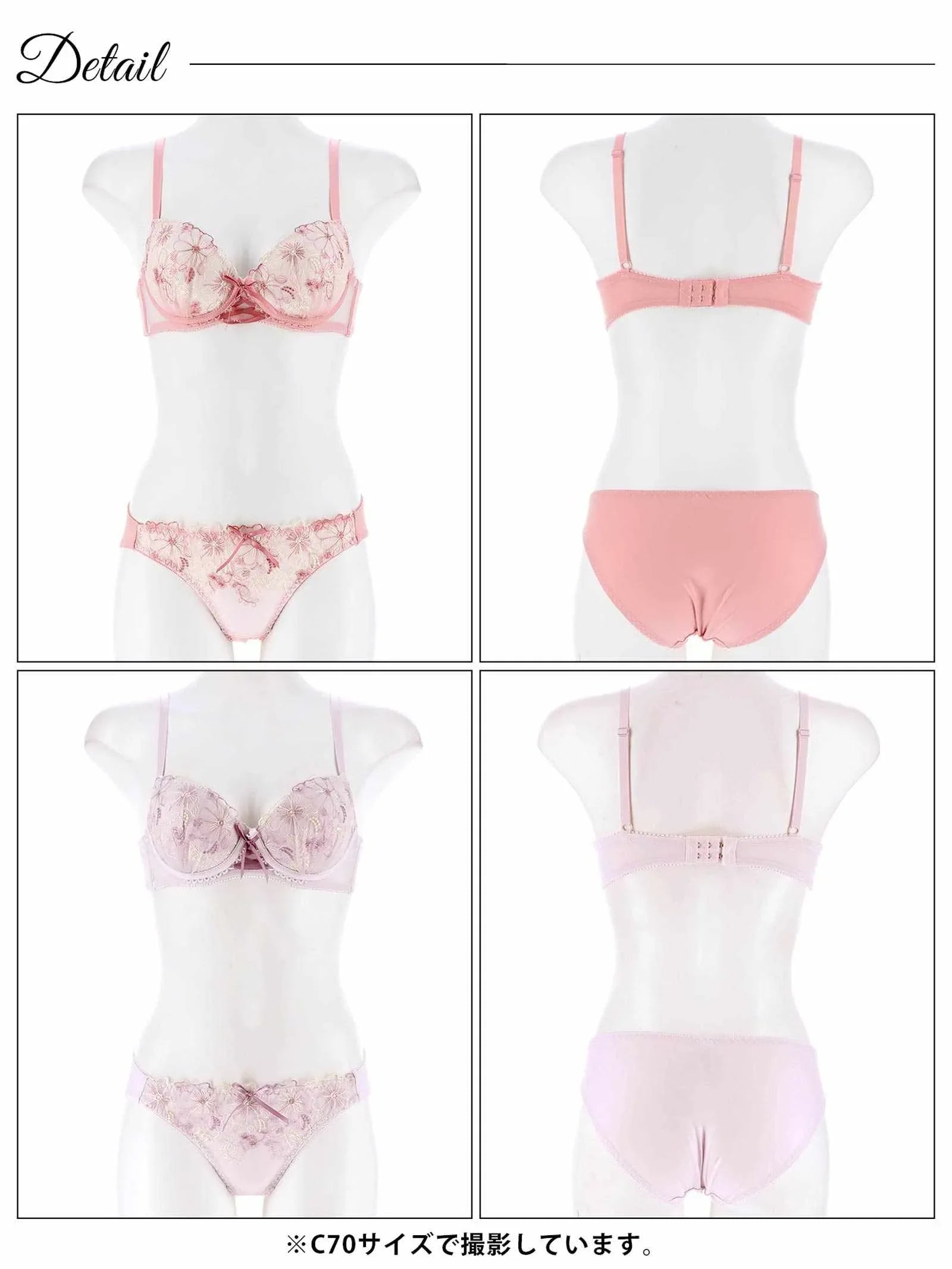 【ノンワイヤー】レースアップペールフラワーブラジャー&フルバックショーツ - 【公式】247Lingerie