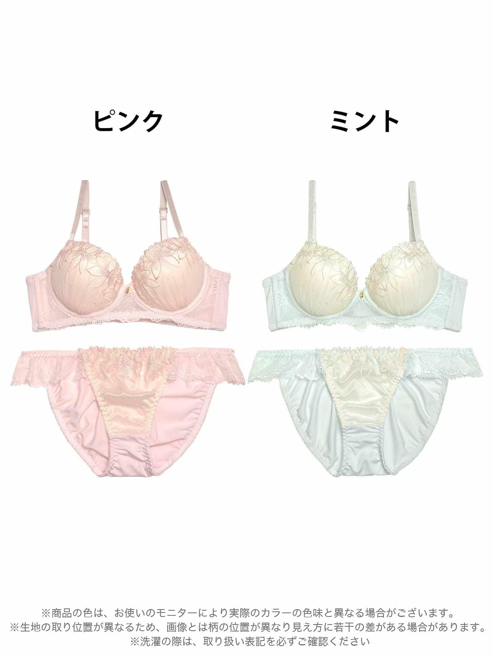 【ノンワイヤー】ドルチェペールフラワー育乳脇高ブラジャー&フルバックショーツ - 【公式】247Lingerie