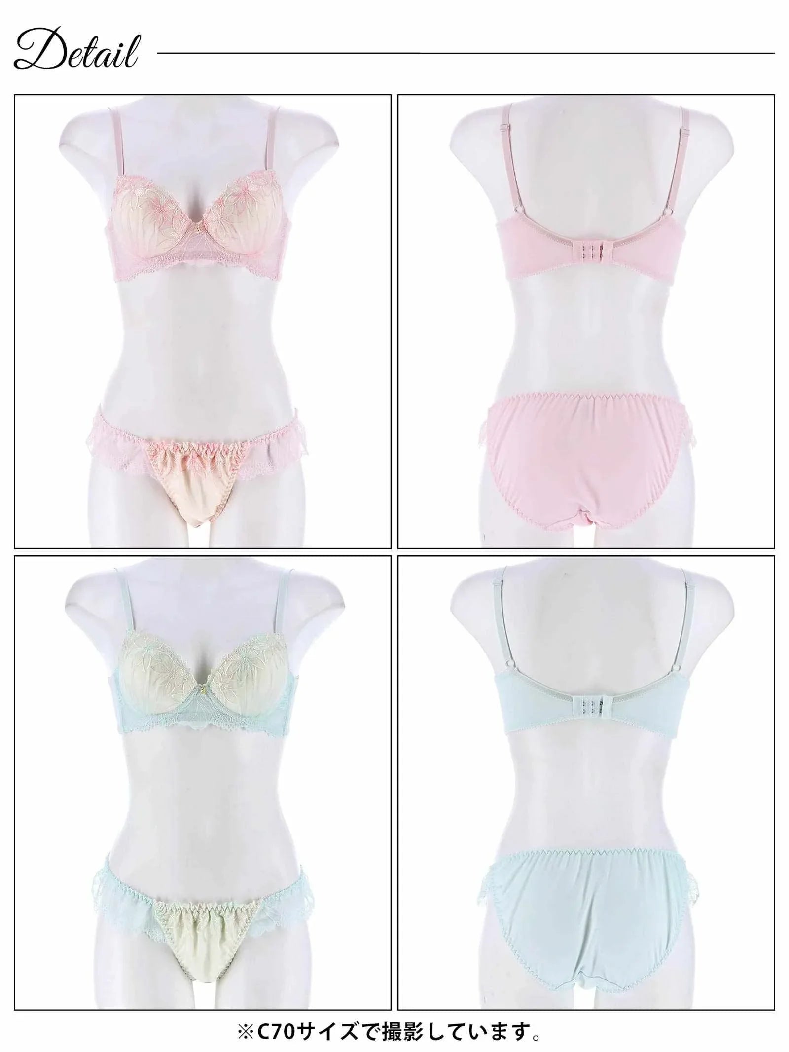 【ノンワイヤー】ドルチェペールフラワー育乳脇高ブラジャー&フルバックショーツ - 【公式】247Lingerie