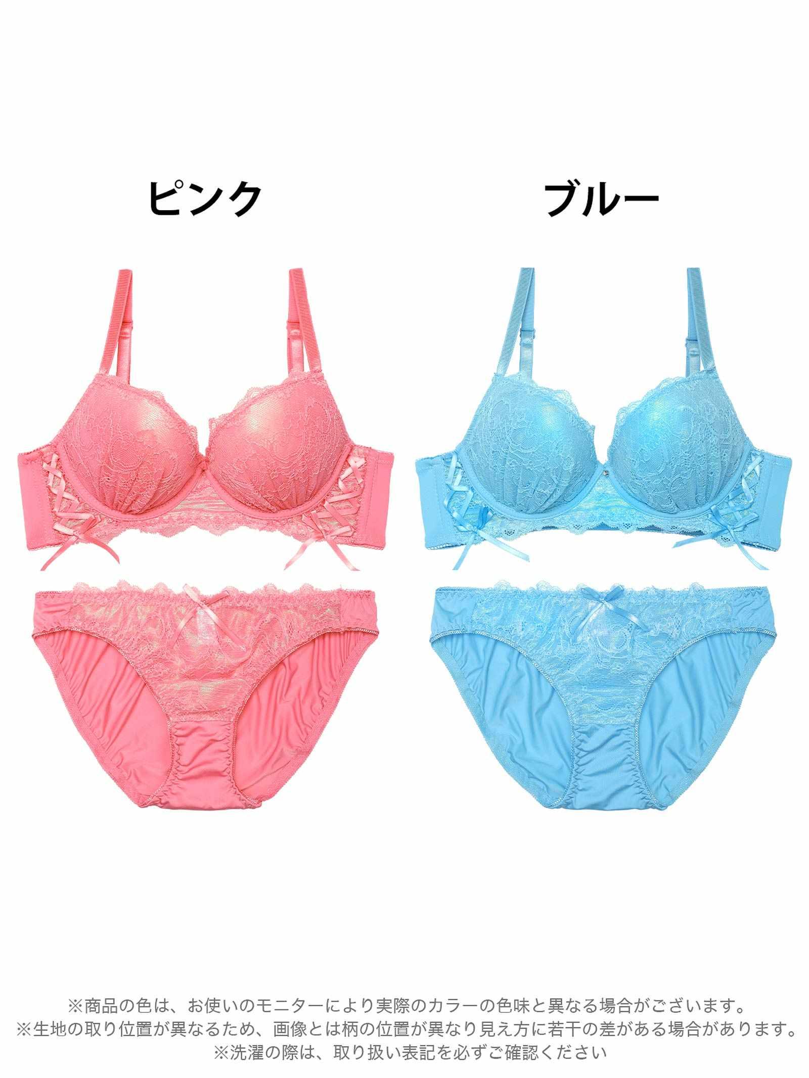 スパークルリボンレースアップ育乳脇高ブラジャー&フルバックショーツ - 【公式】247Lingerie