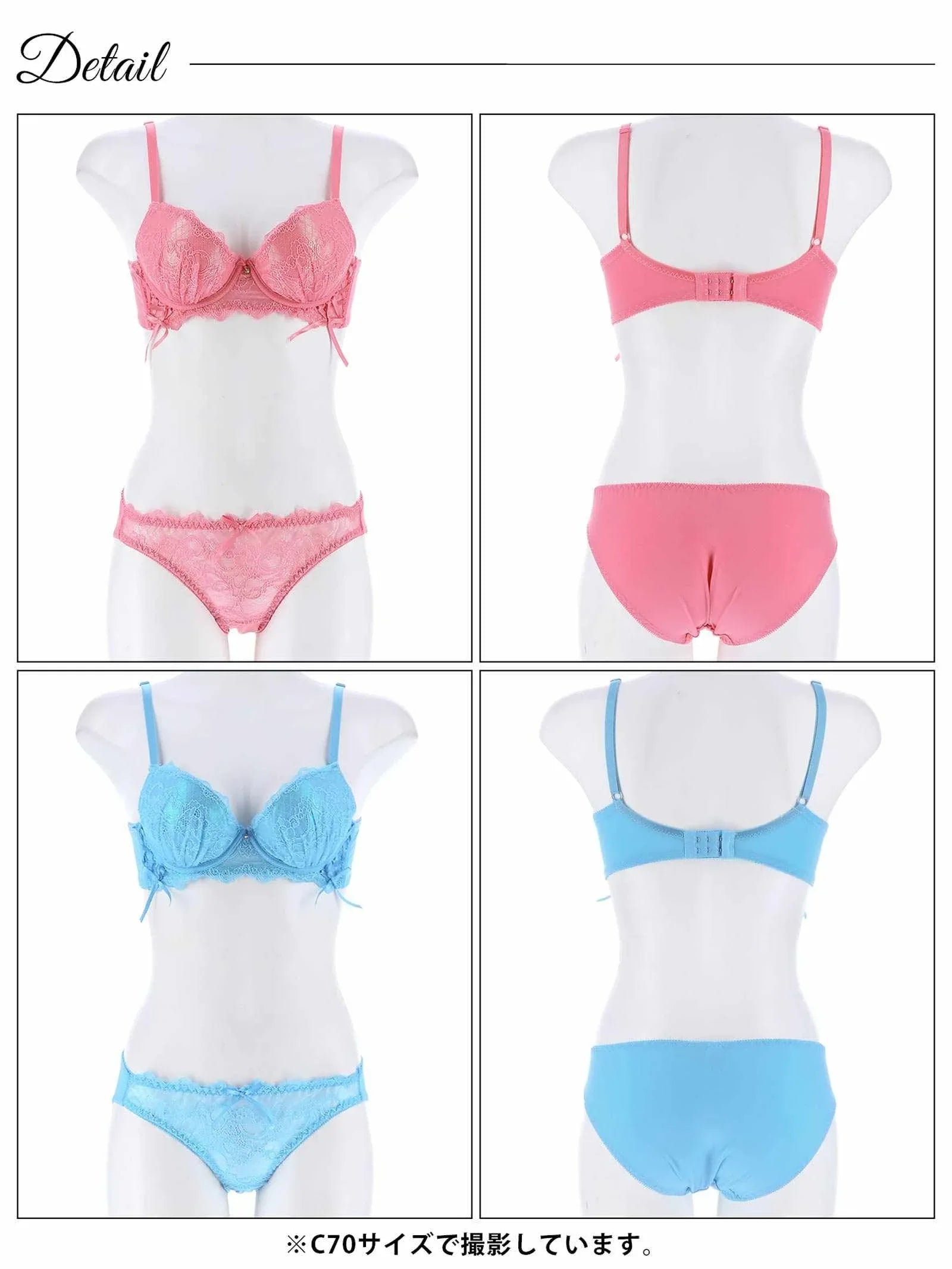 スパークルリボンレースアップ育乳脇高ブラジャー&フルバックショーツ - 【公式】247Lingerie