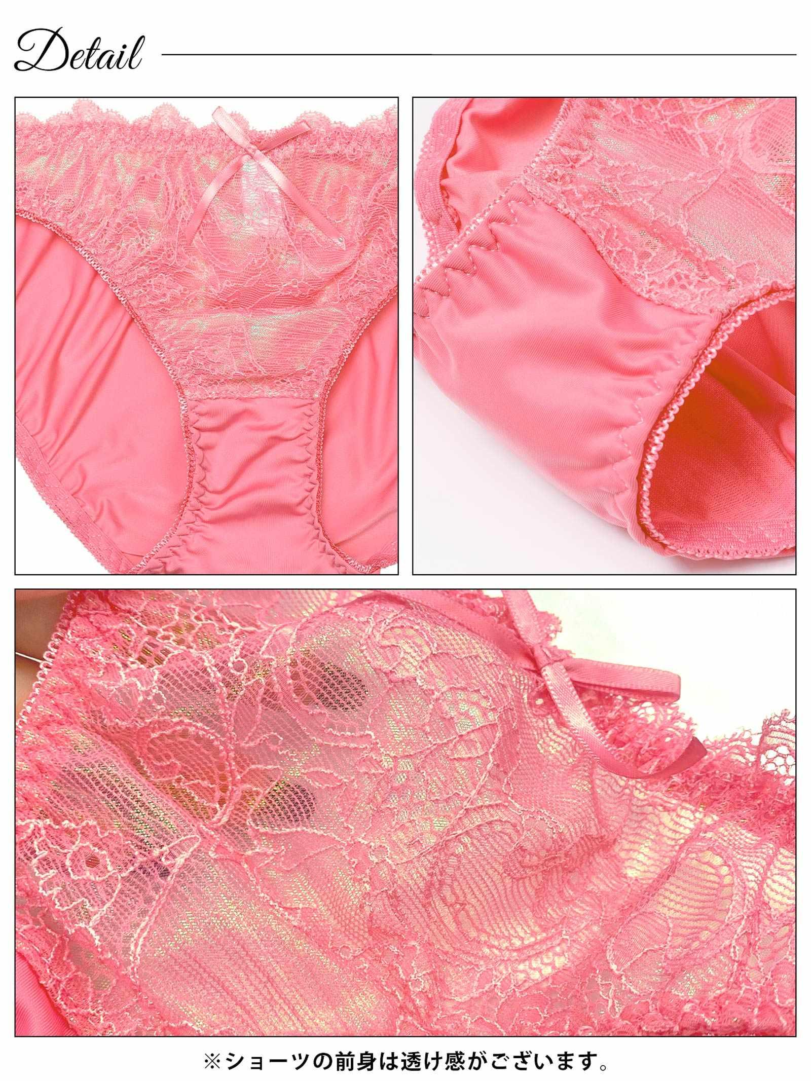 スパークルリボンレースアップ育乳脇高ブラジャー&フルバックショーツ - 【公式】247Lingerie