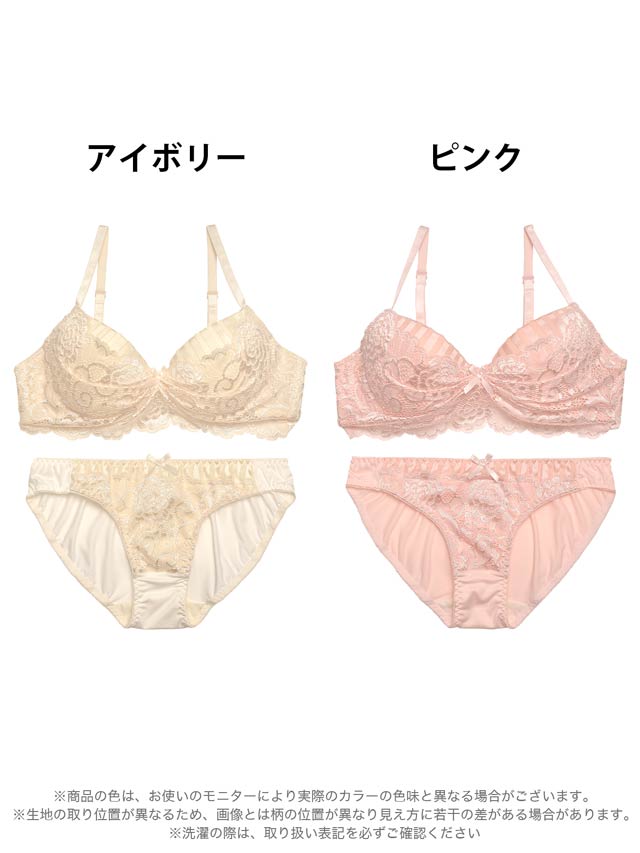 ストライプドレッシーレースブラジャー&フルバックショーツ