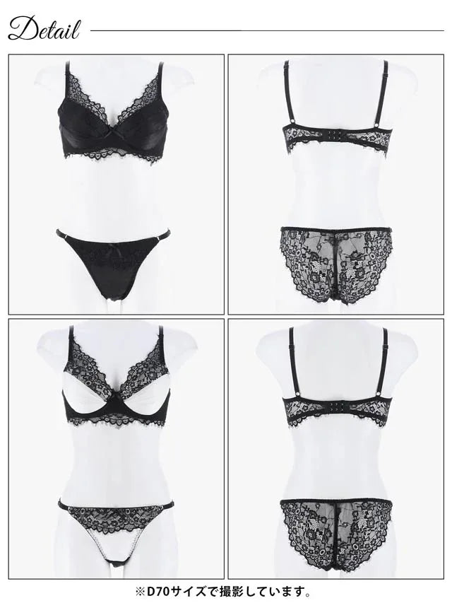 シャイニーアイラッシュレースブラジャー&バック透けフルバックショーツ - 【公式】247Lingerie