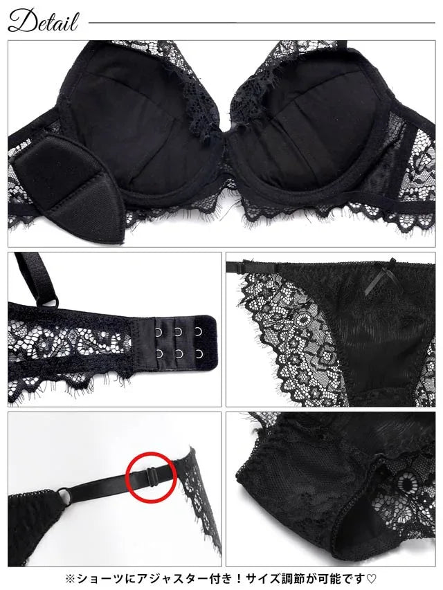 シャイニーアイラッシュレースブラジャー&バック透けフルバックショーツ - 【公式】247Lingerie