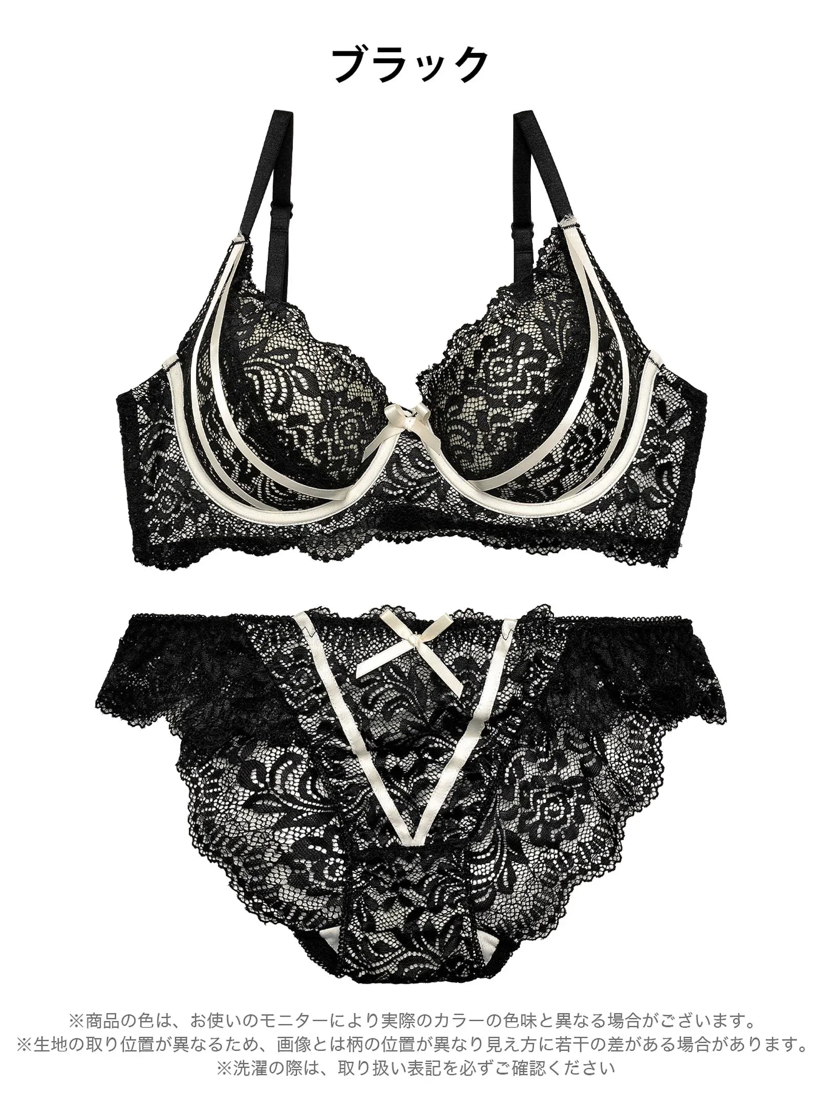 【三上悠亜着用】ガーリーローズレーシィリボンライン育乳脇高ブラジャー&バック透けフルバックショーツ - 【公式】247Lingerie