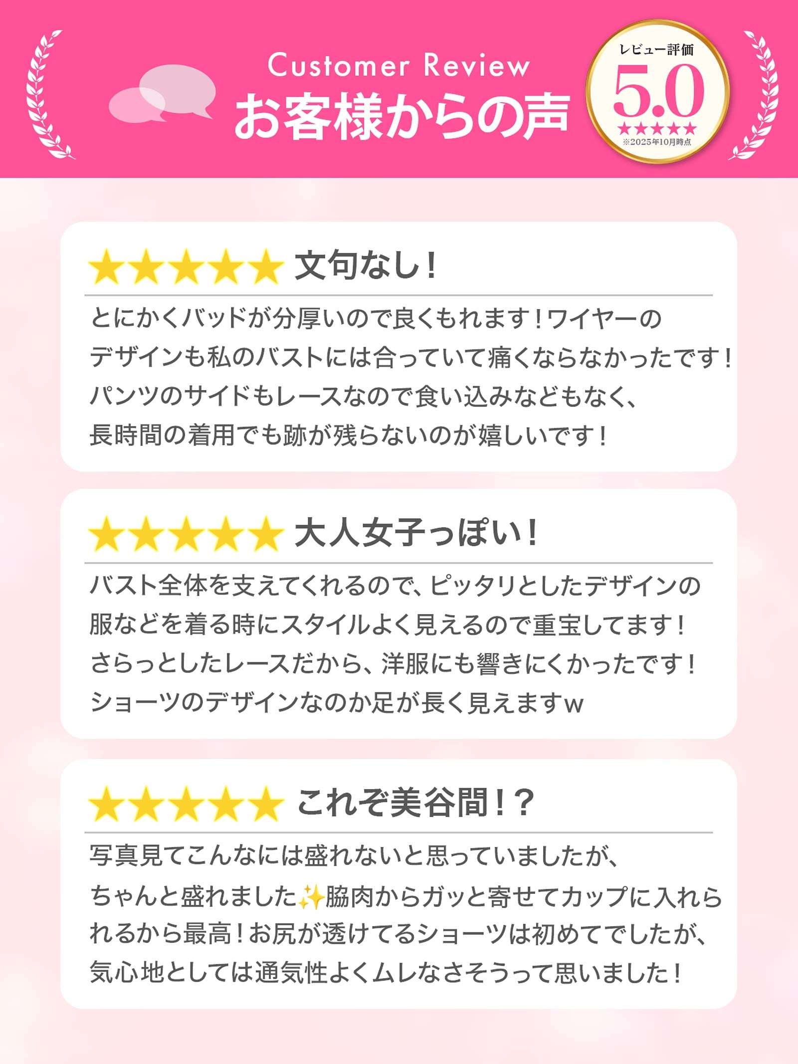 【三上悠亜着用】ガーリーローズレーシィリボンライン育乳脇高ブラジャー&バック透けフルバックショーツ