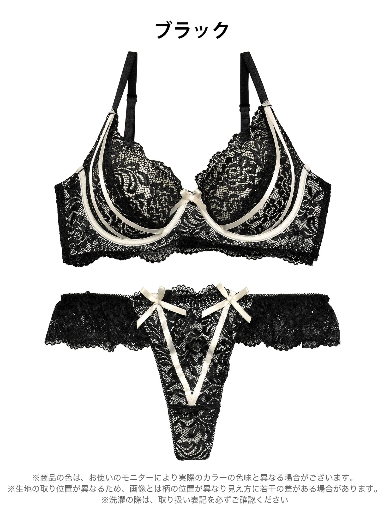 【三上悠亜着用】ガーリーローズレーシィリボンライン育乳脇高ブラジャー&バック透けTバックショーツ