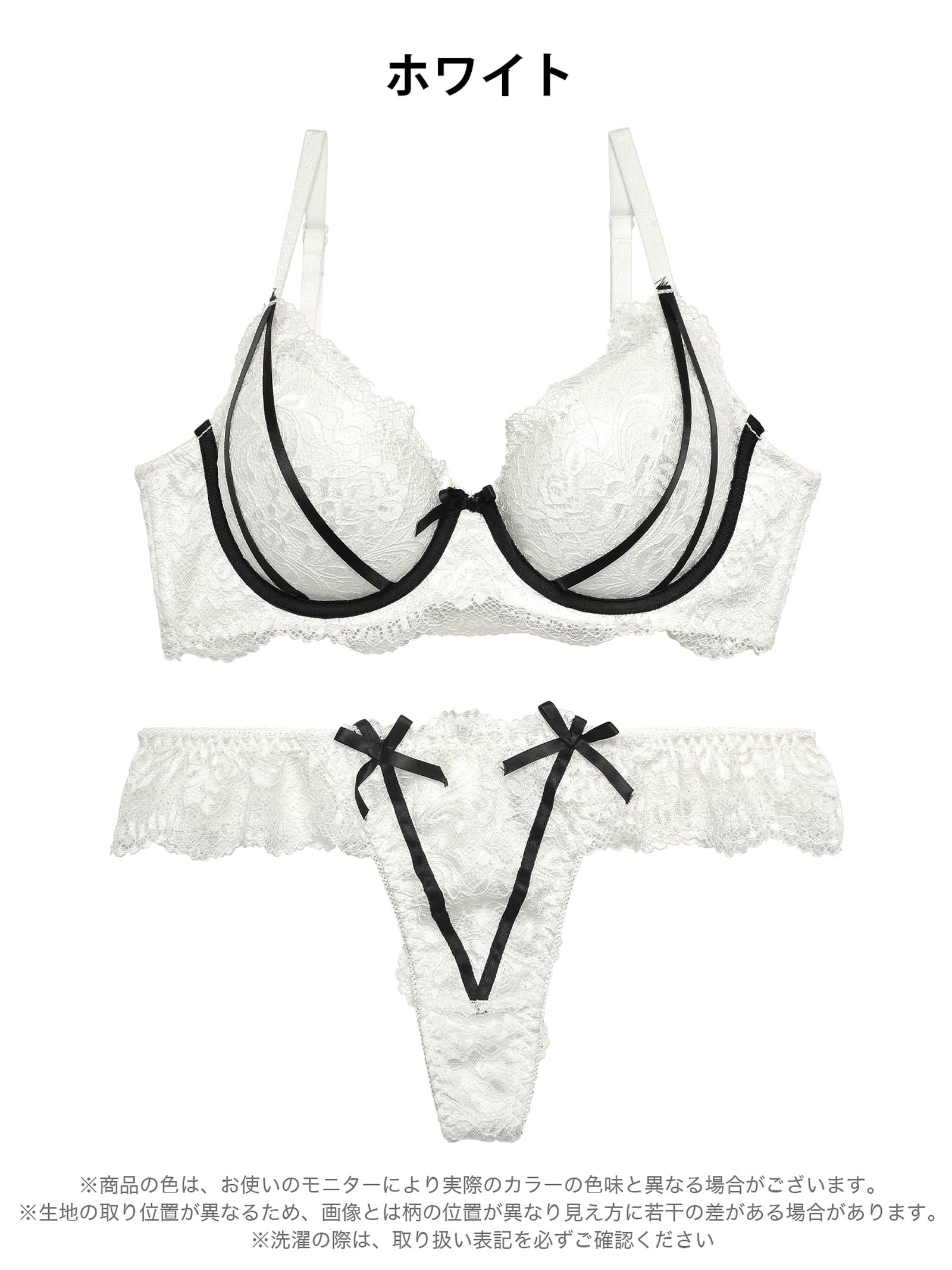 【三上悠亜着用】ガーリーローズレーシィリボンライン育乳脇高ブラジャー&バック透けTバックショーツ