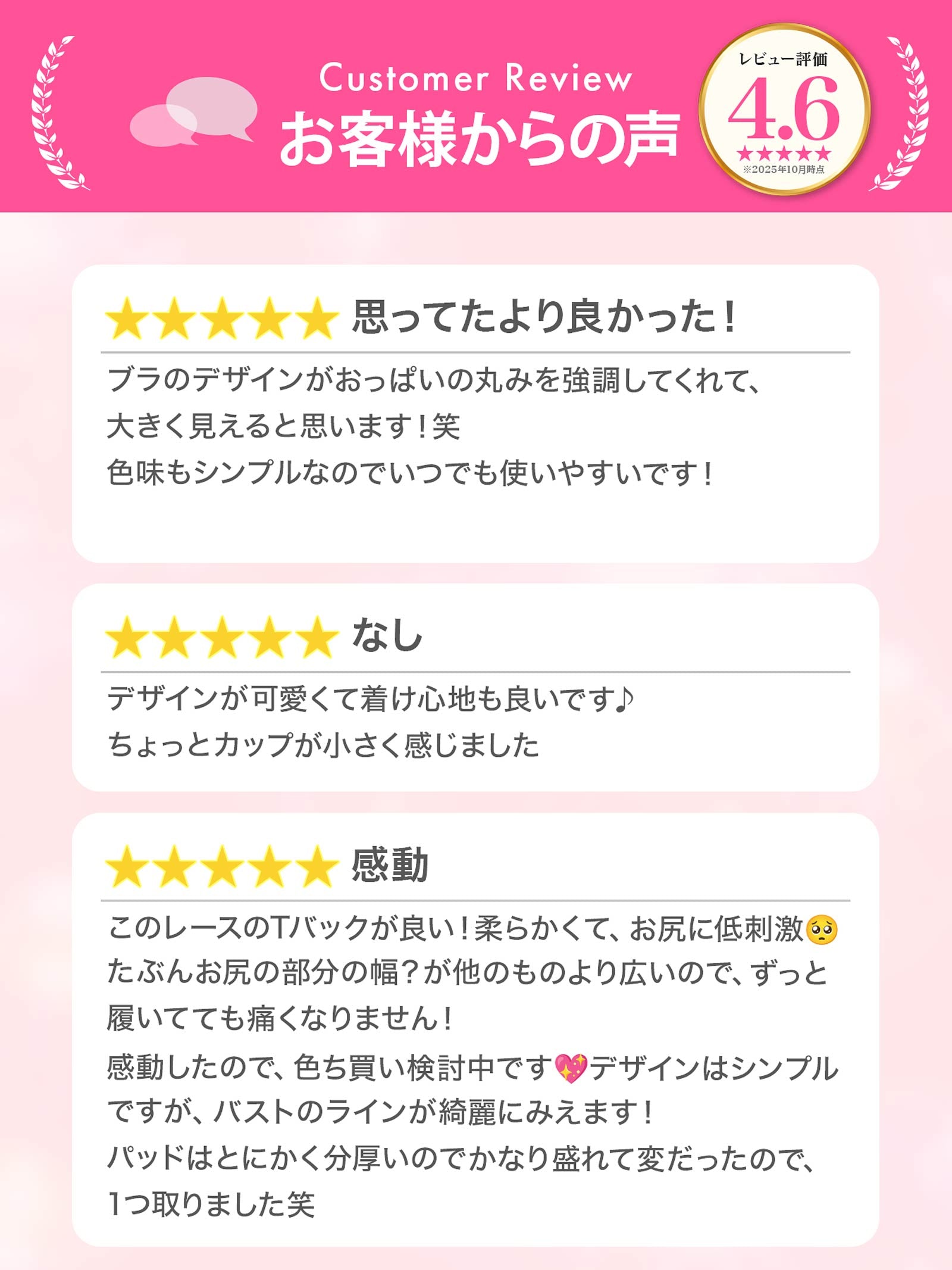 【三上悠亜着用】ガーリーローズレーシィリボンライン育乳脇高ブラジャー&バック透けTバックショーツ