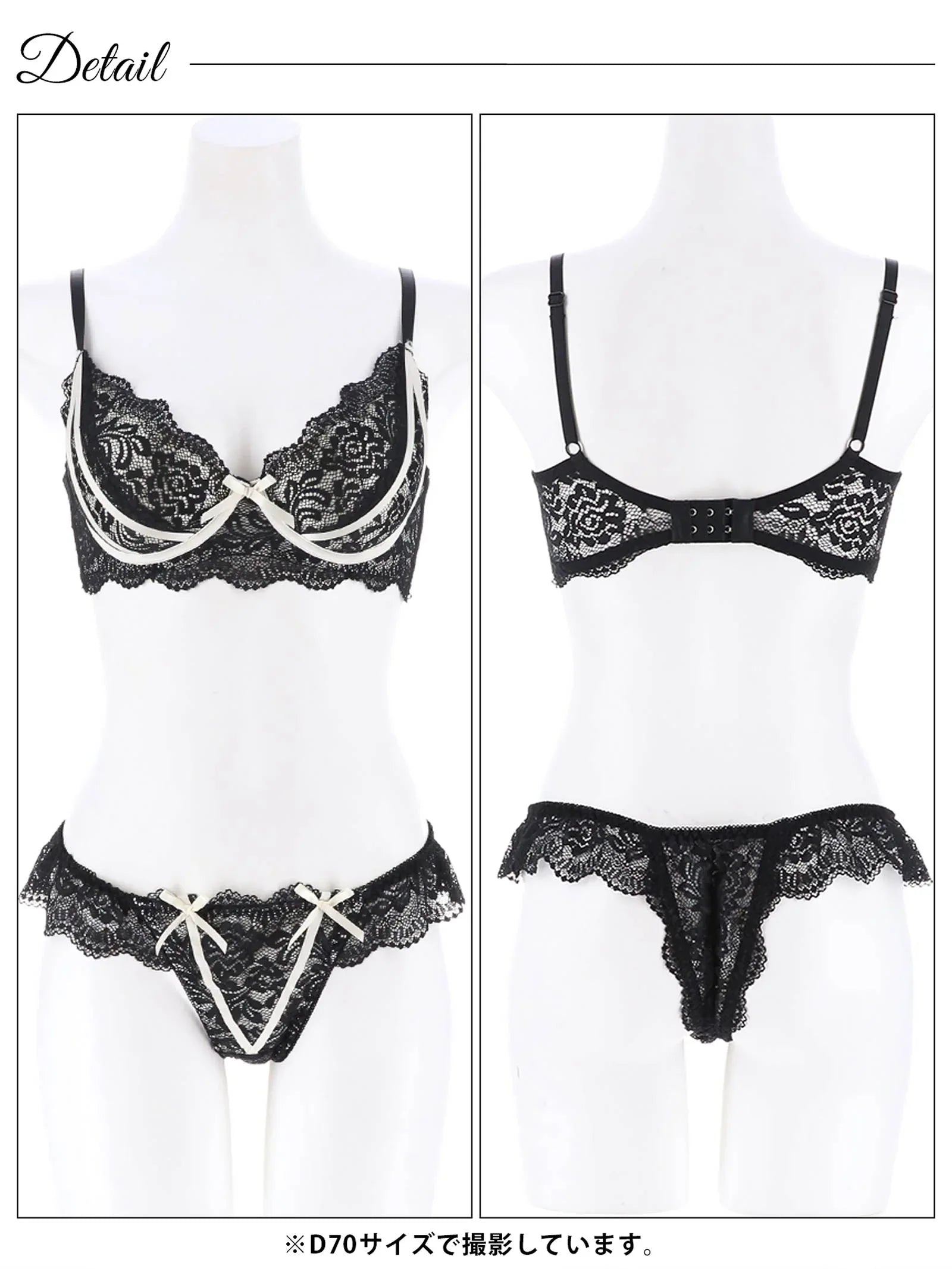 【三上悠亜着用】ガーリーローズレーシィリボンライン育乳脇高ブラジャー&バック透けTバックショーツ - 【公式】247Lingerie