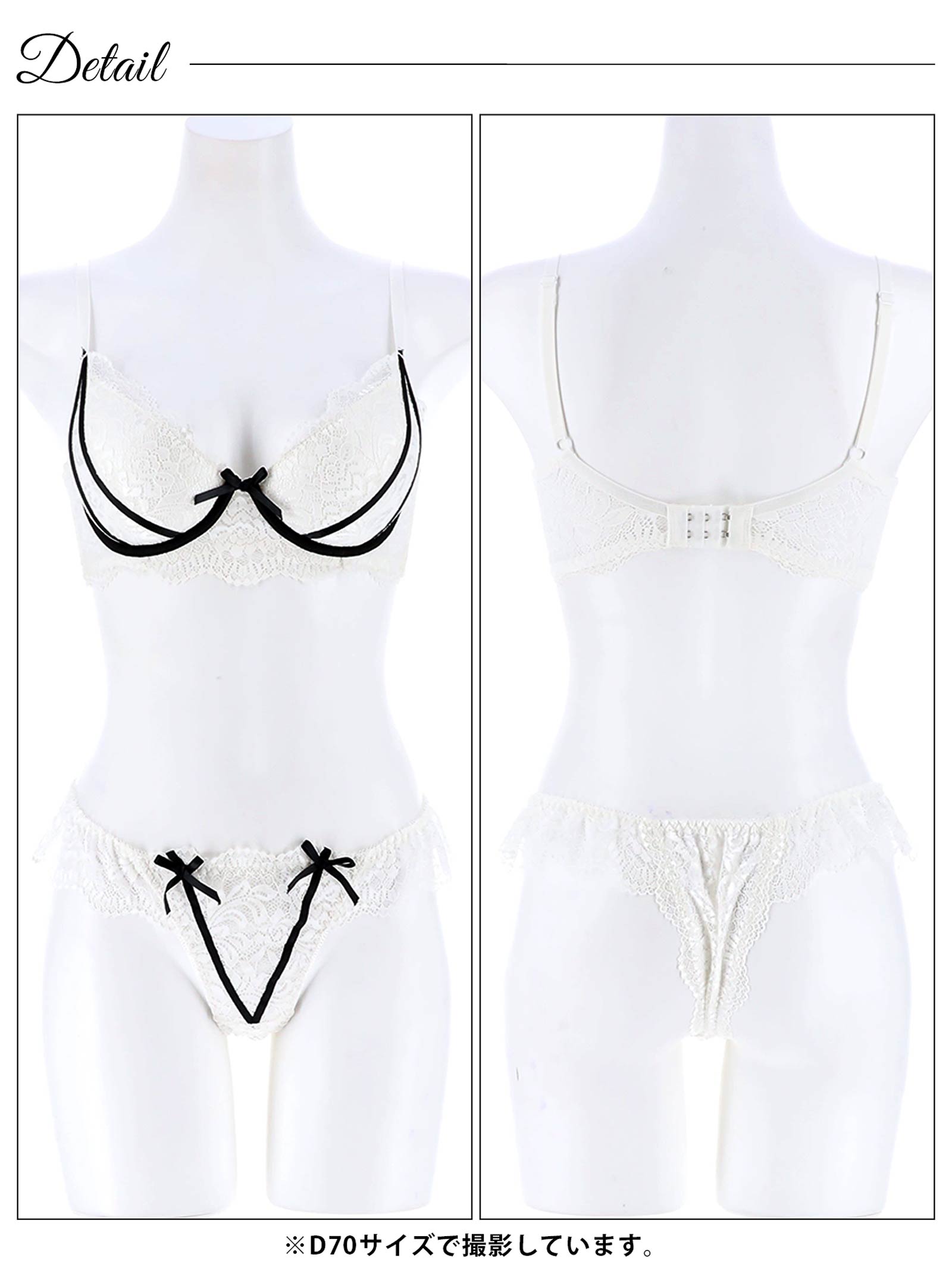 【三上悠亜着用】ガーリーローズレーシィリボンライン育乳脇高ブラジャー&バック透けTバックショーツ