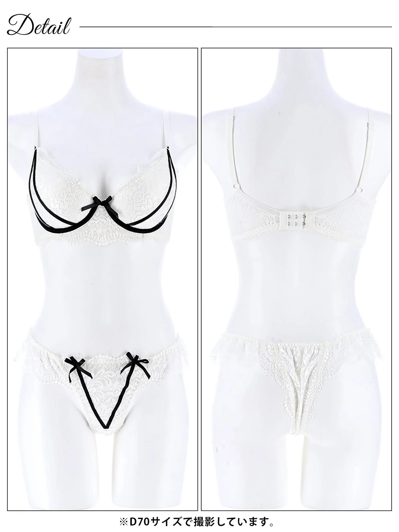 【三上悠亜着用】ガーリーローズレーシィリボンライン育乳脇高ブラジャー&バック透けTバックショーツ - 【公式】247Lingerie