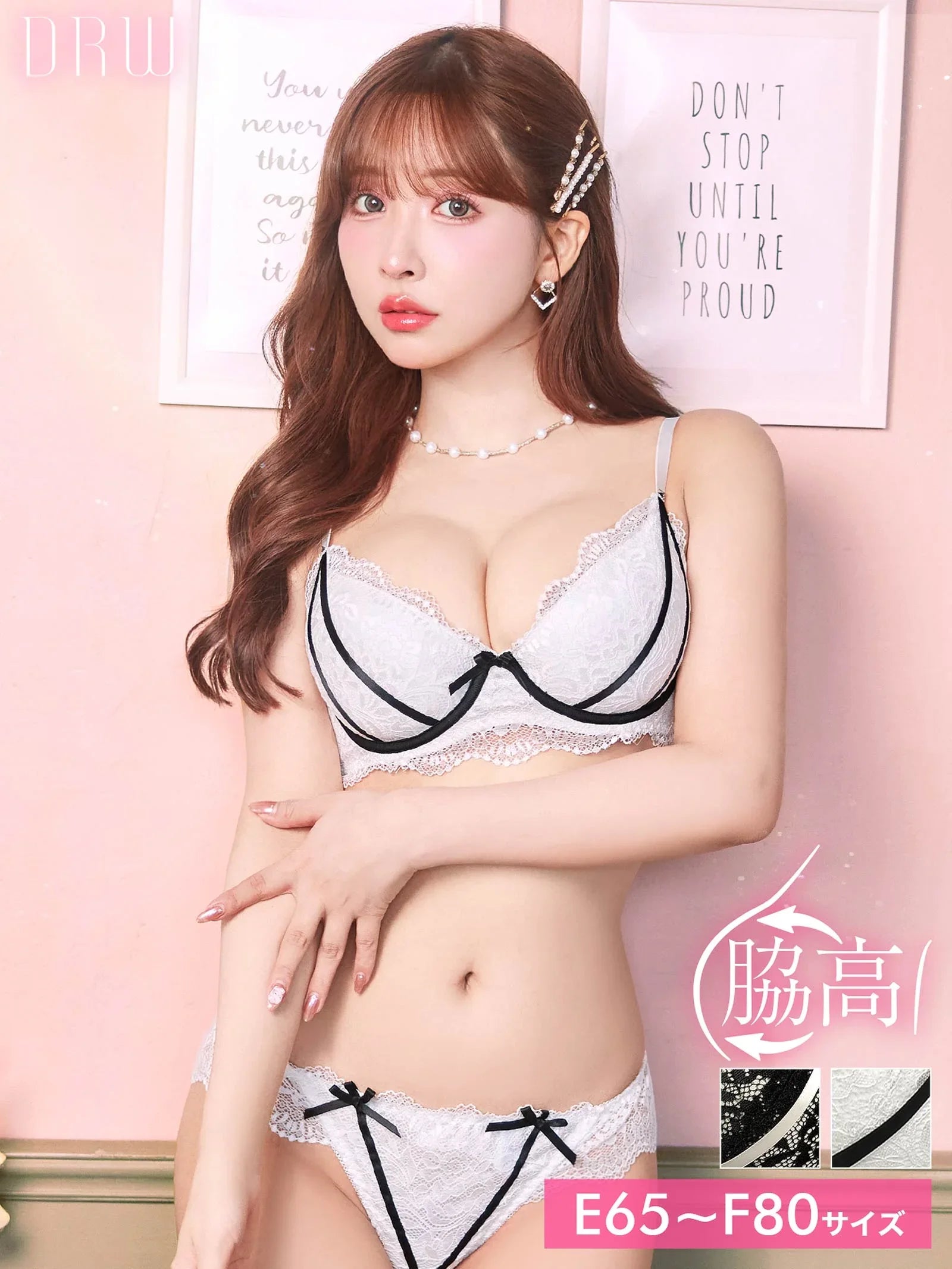 【三上悠亜着用】【EFサイズ】ガーリーローズレーシィリボンライン育乳脇高ブラジャー&バック透けフルバックショーツ - 【公式】247Lingerie