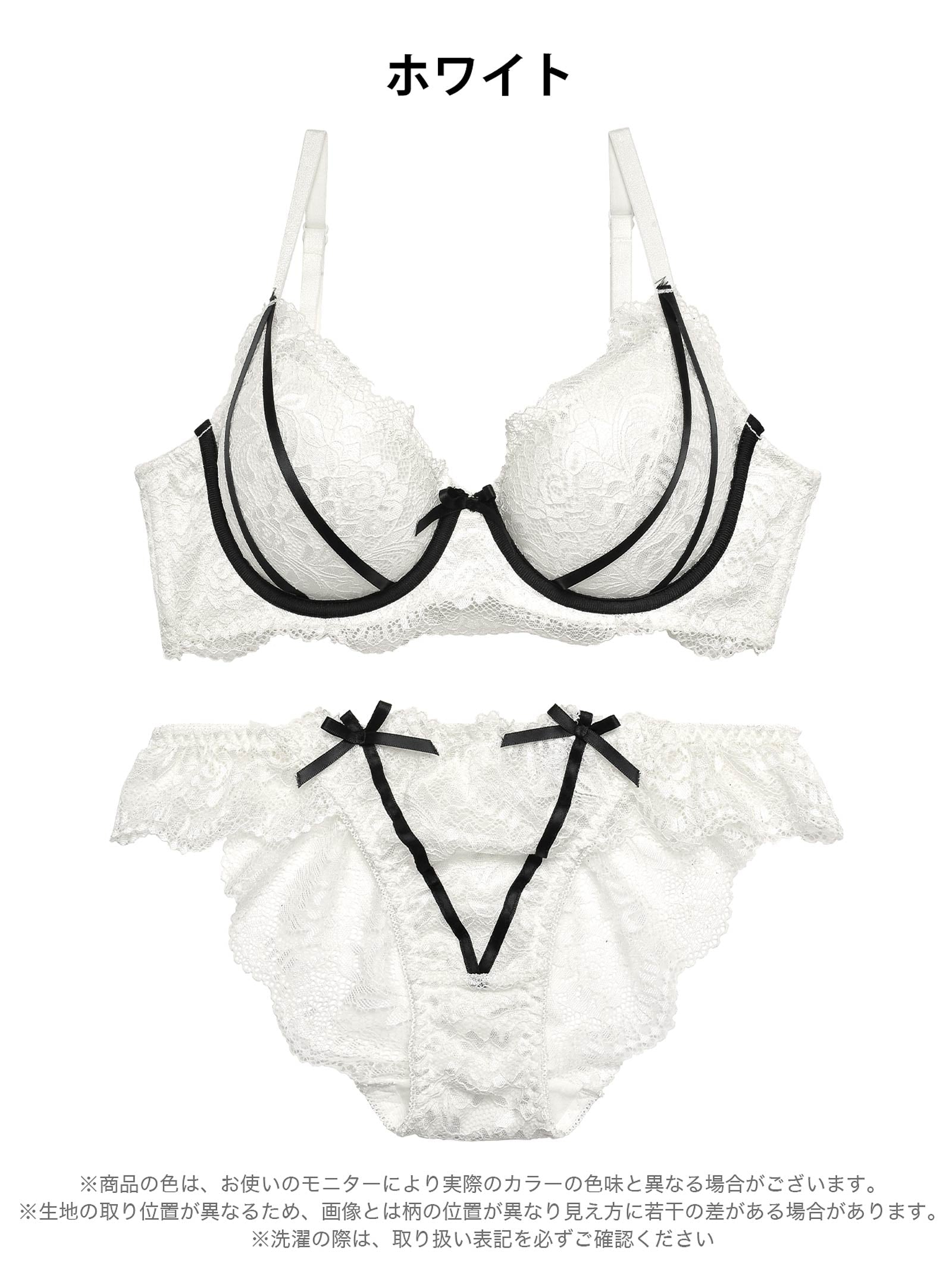 【三上悠亜着用】【EFサイズ】ガーリーローズレーシィリボンライン育乳脇高ブラジャー&バック透けフルバックショーツ