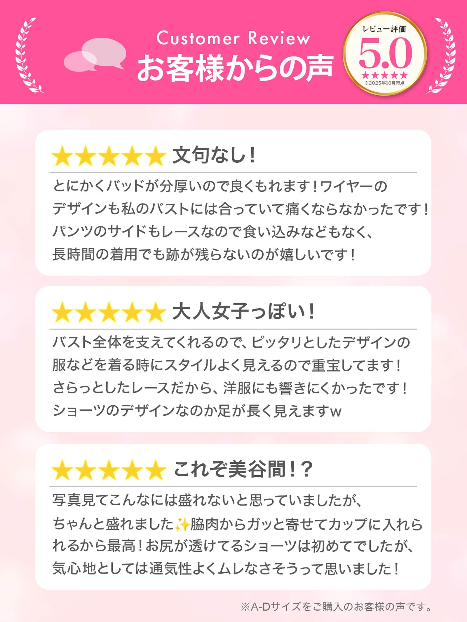 【三上悠亜着用】【EFサイズ】ガーリーローズレーシィリボンライン育乳脇高ブラジャー&バック透けフルバックショーツ