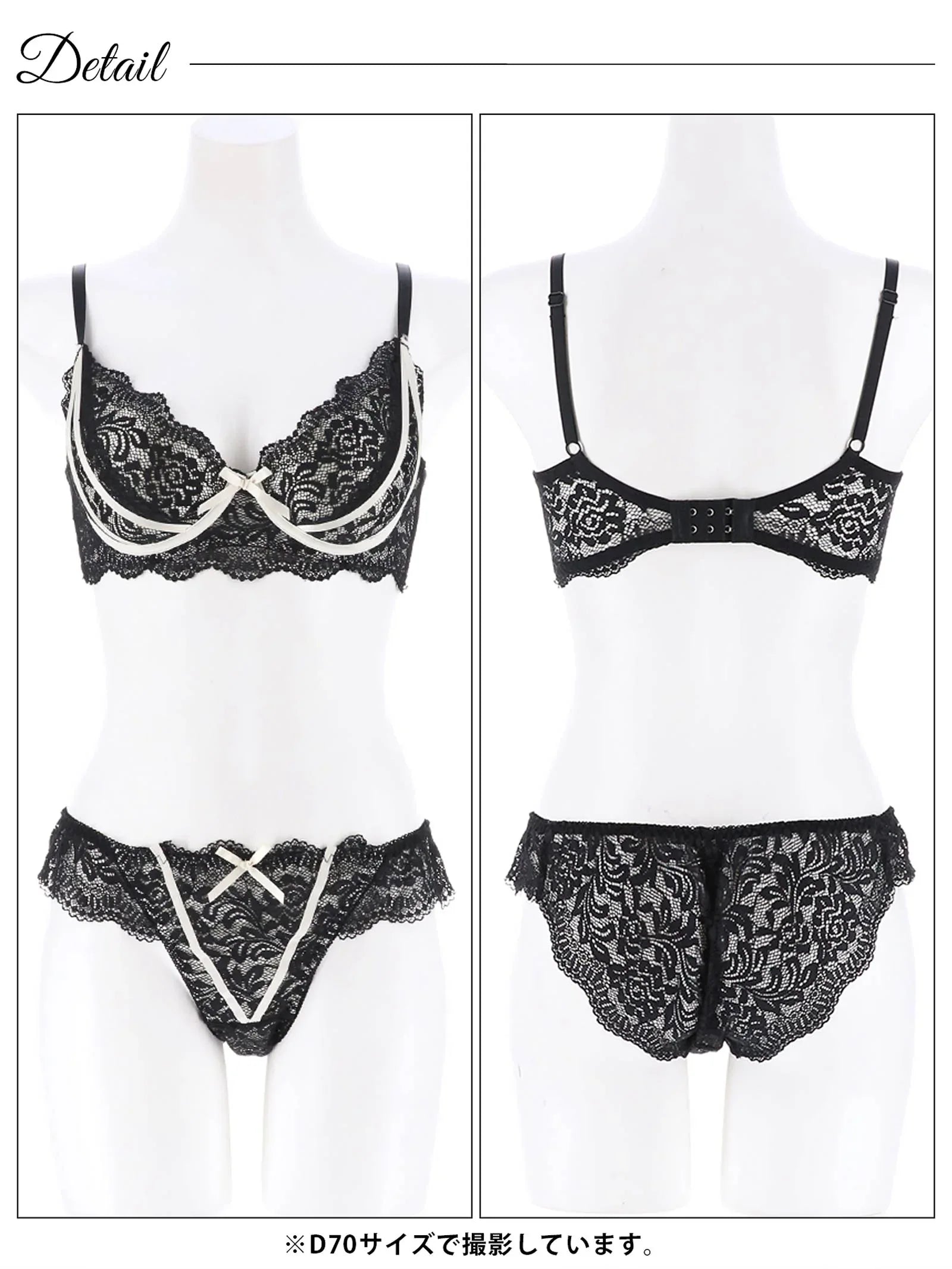【三上悠亜着用】【EFサイズ】ガーリーローズレーシィリボンライン育乳脇高ブラジャー&バック透けフルバックショーツ - 【公式】247Lingerie