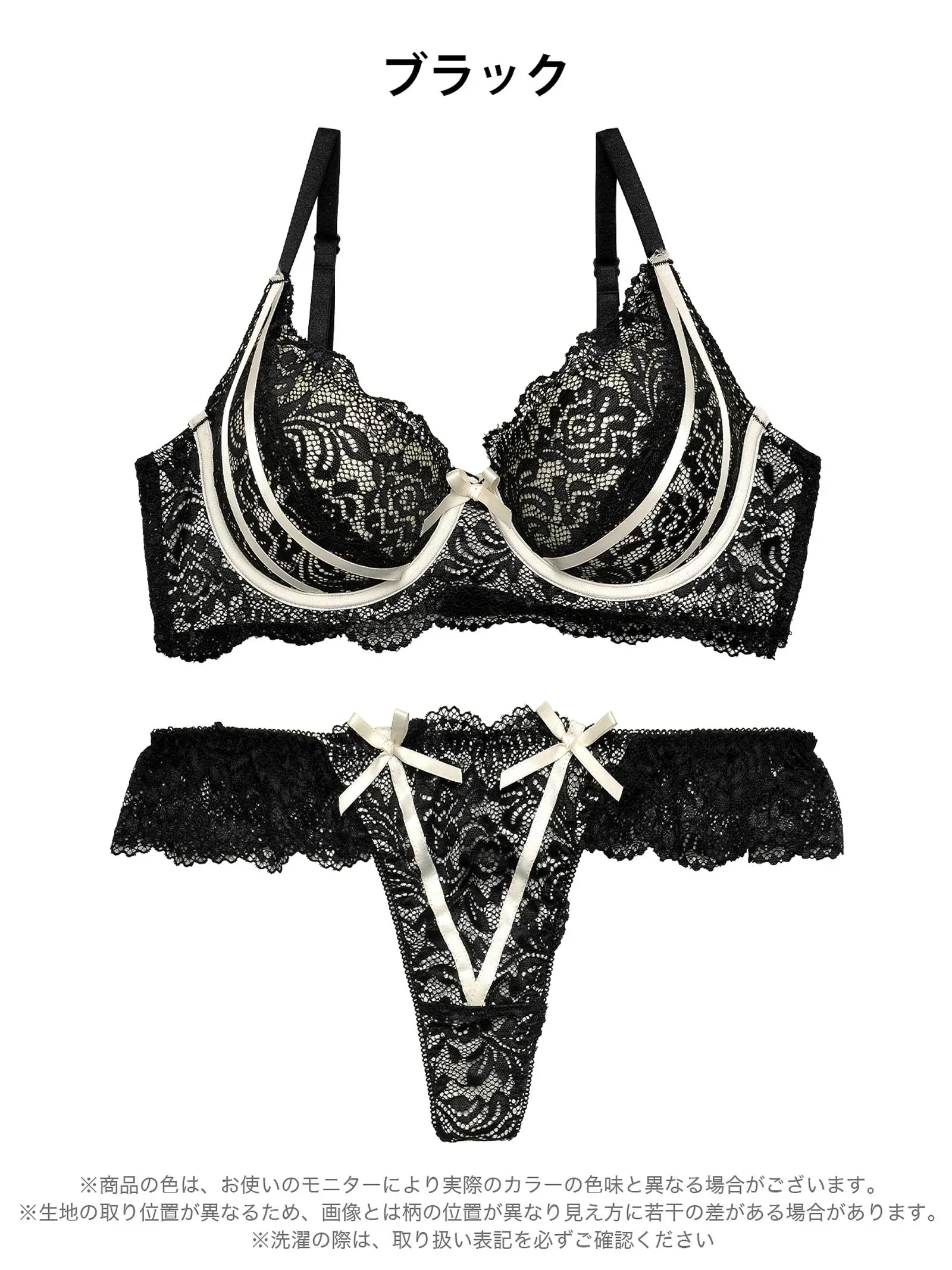 【三上悠亜着用】【EFサイズ】ガーリーローズレーシィリボンライン育乳脇高ブラジャー&バック透けTバックショーツ - 【公式】247Lingerie