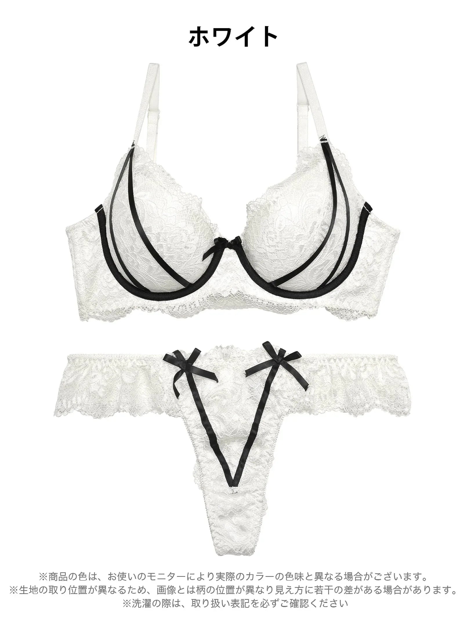 【三上悠亜着用】【EFサイズ】ガーリーローズレーシィリボンライン育乳脇高ブラジャー&バック透けTバックショーツ - 【公式】247Lingerie