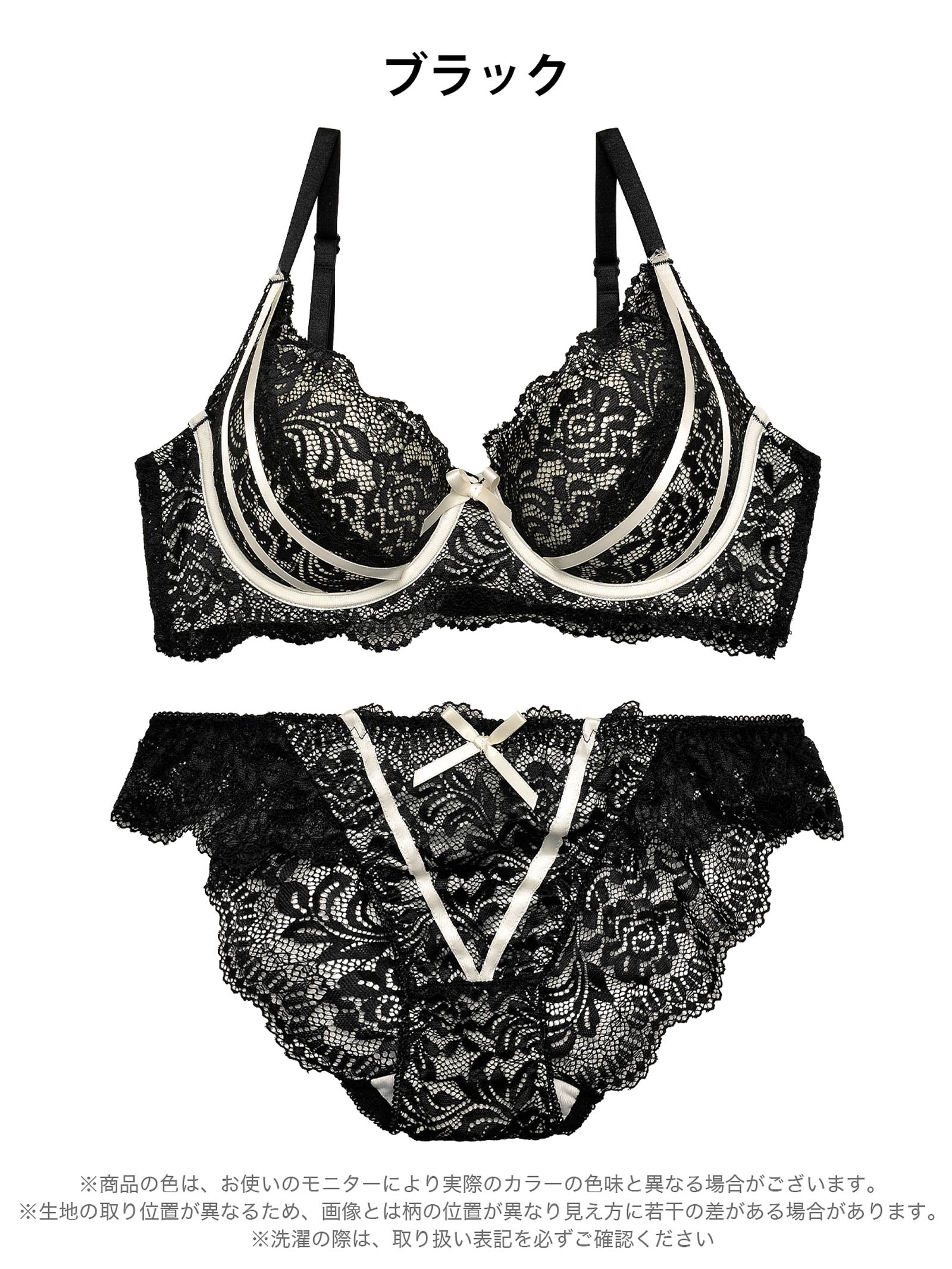 【三上悠亜着用】【GHサイズ】ガーリーローズレーシィリボンライン育乳脇高ブラジャー&バック透けフルバックショーツ