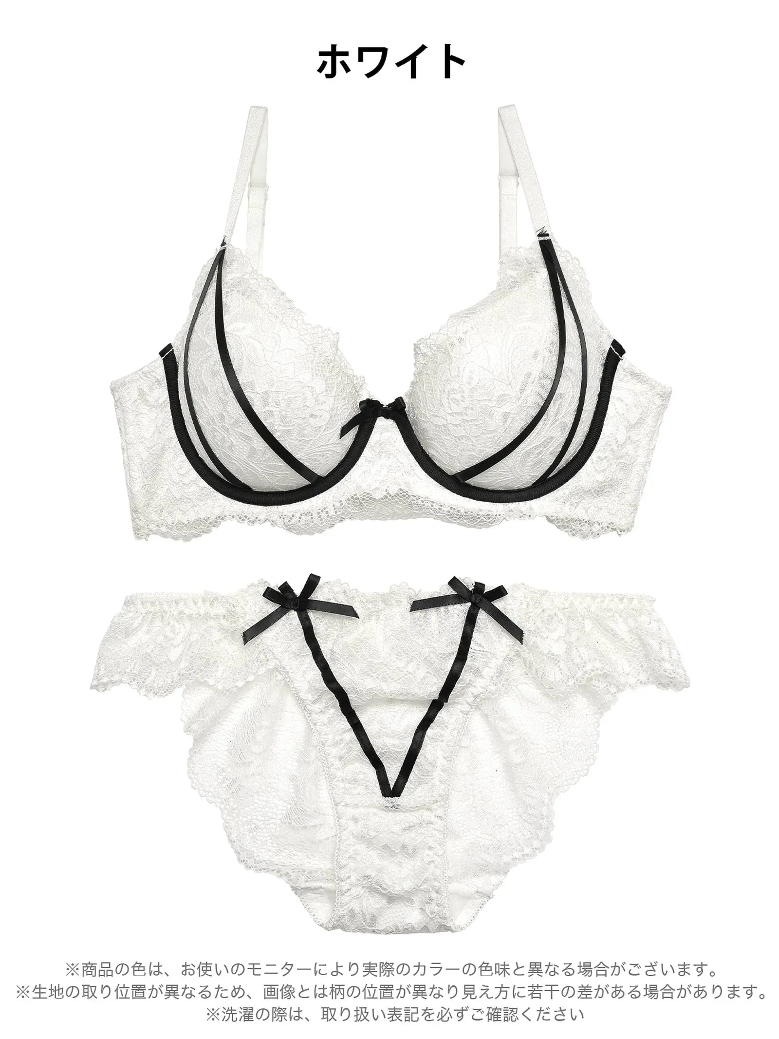 【三上悠亜着用】【GHサイズ】ガーリーローズレーシィリボンライン育乳脇高ブラジャー&バック透けフルバックショーツ - 【公式】247Lingerie