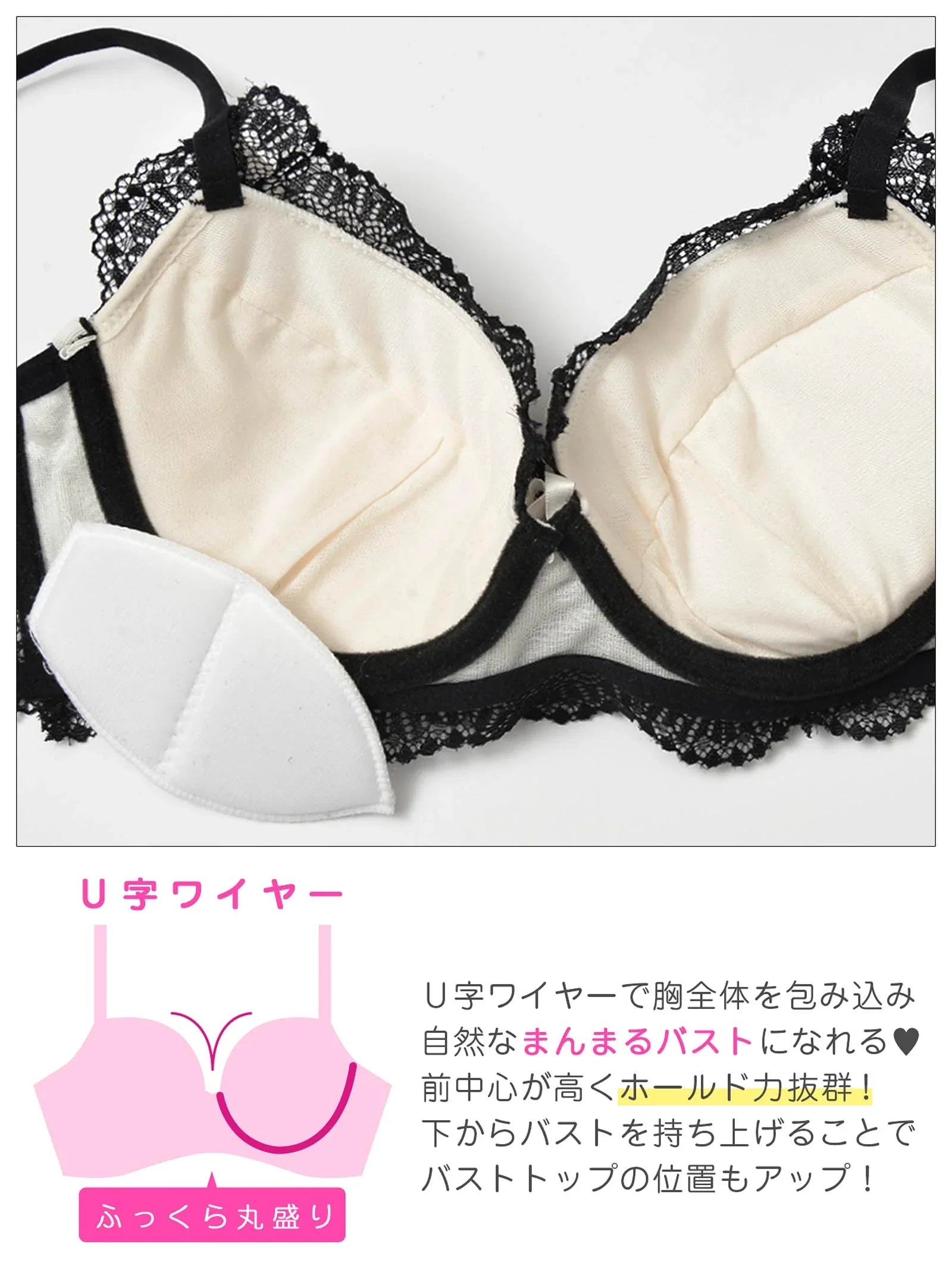 【三上悠亜着用】【GHサイズ】ガーリーローズレーシィリボンライン育乳脇高ブラジャー&バック透けフルバックショーツ - 【公式】247Lingerie