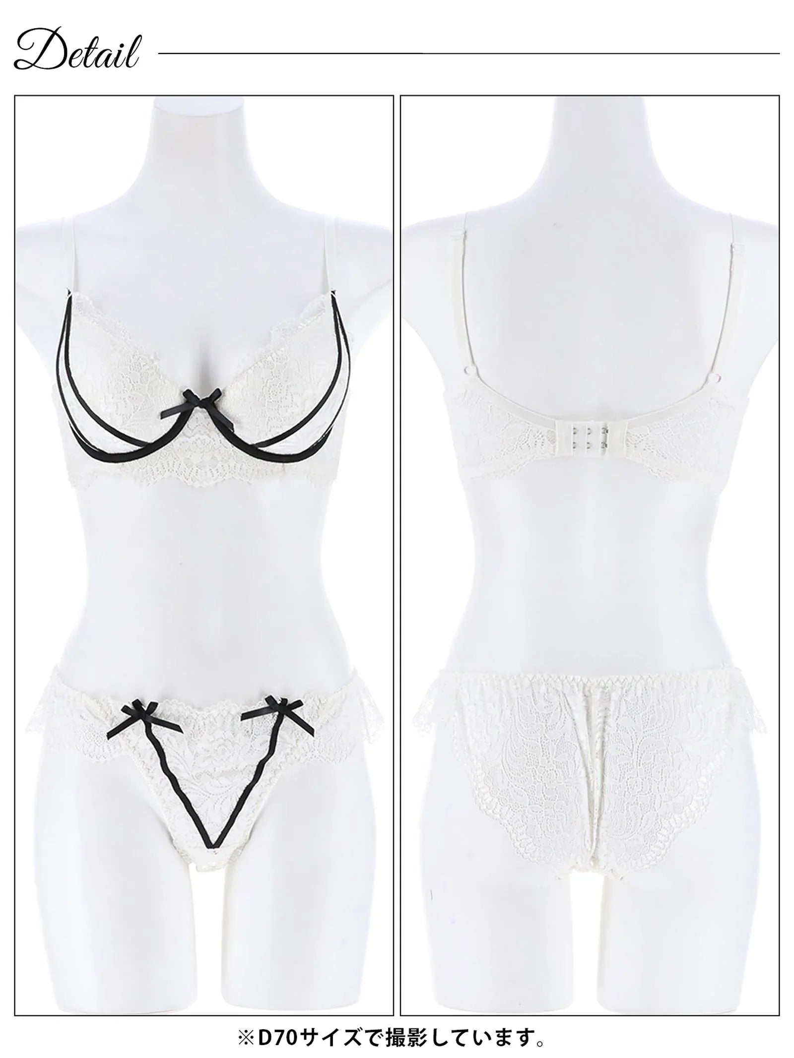 【三上悠亜着用】【GHサイズ】ガーリーローズレーシィリボンライン育乳脇高ブラジャー&バック透けフルバックショーツ - 【公式】247Lingerie