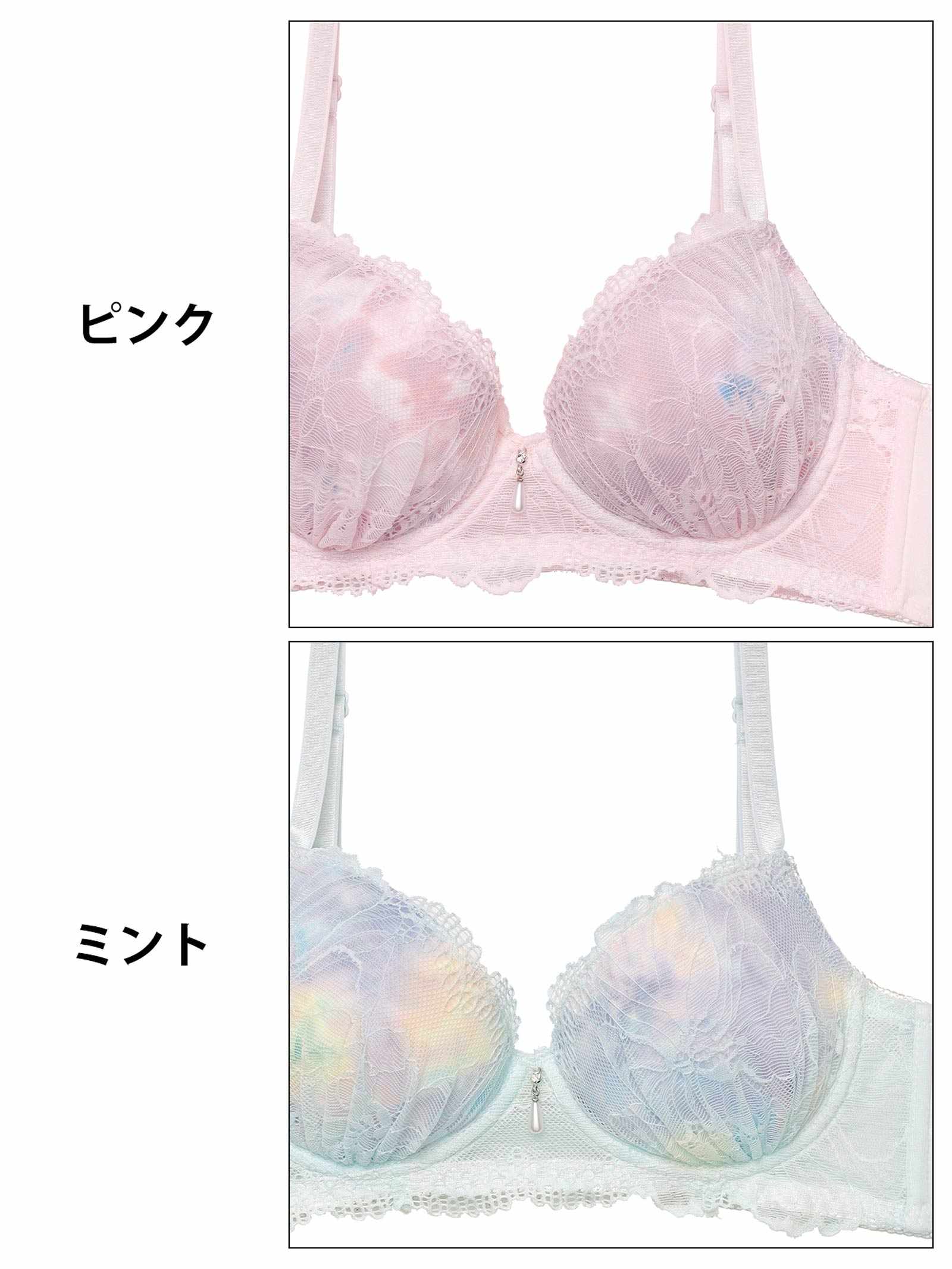 11/13新作!【ノンワイヤー】チャーミングレーシィフルール育乳脇高ブラジャー&フルバックショーツ