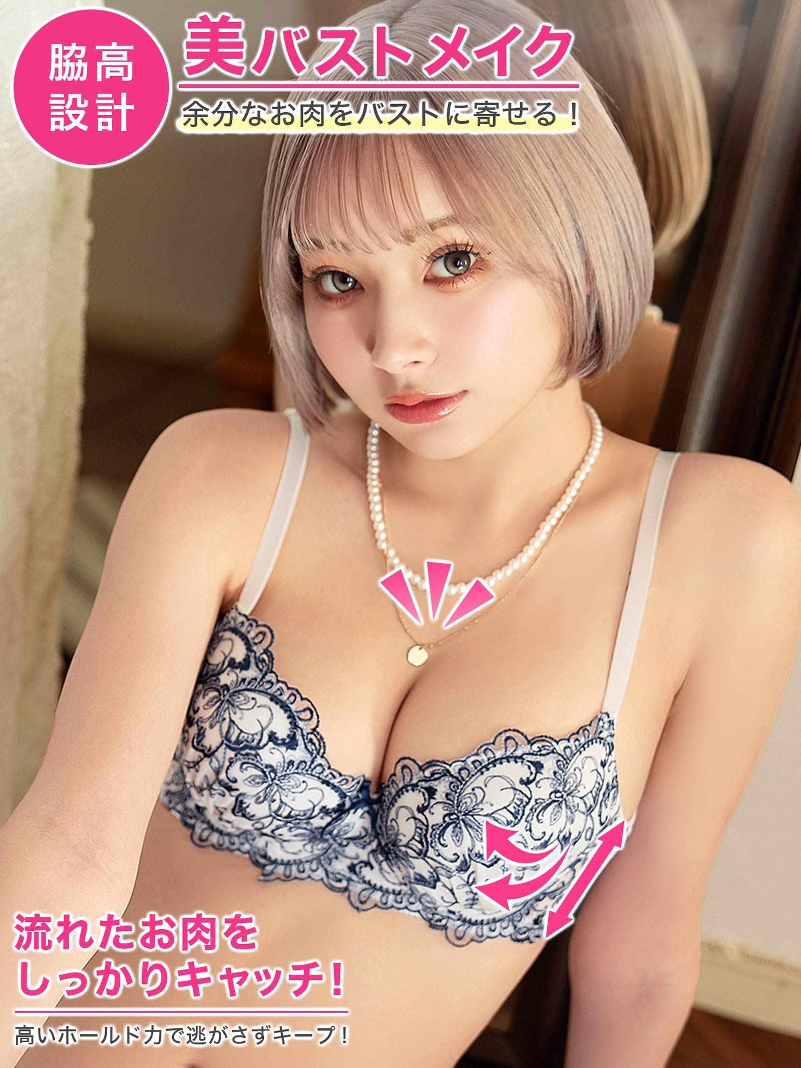 エレガントボタニカルリリー育乳脇高ブラジャー&フルバックショーツ - 【公式】247Lingerie