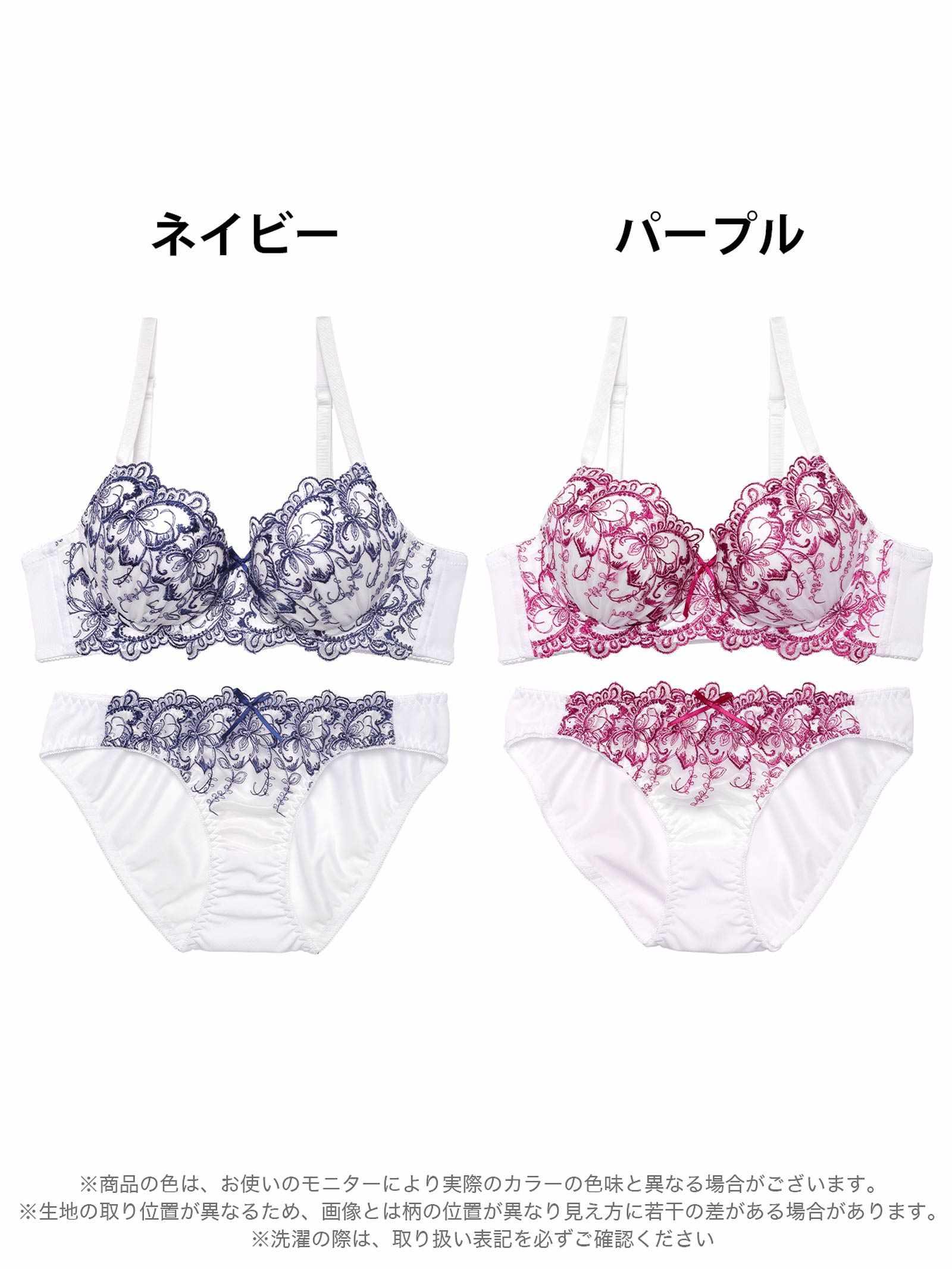 エレガントボタニカルリリー育乳脇高ブラジャー&フルバックショーツ - 【公式】247Lingerie