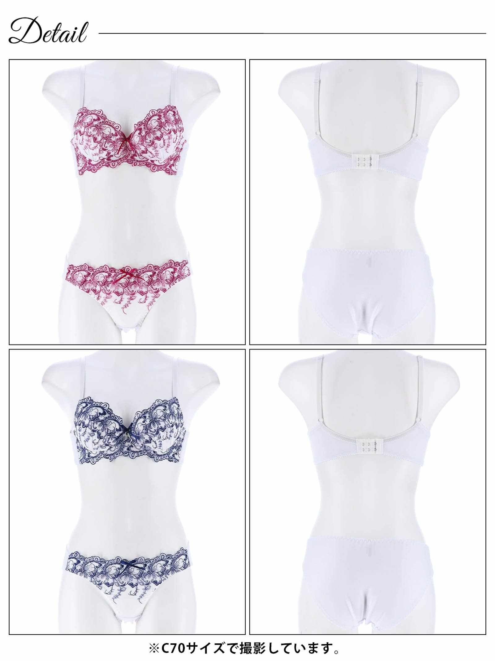 12/6新作!エレガントボタニカルリリー育乳脇高ブラジャー&フルバックショーツ