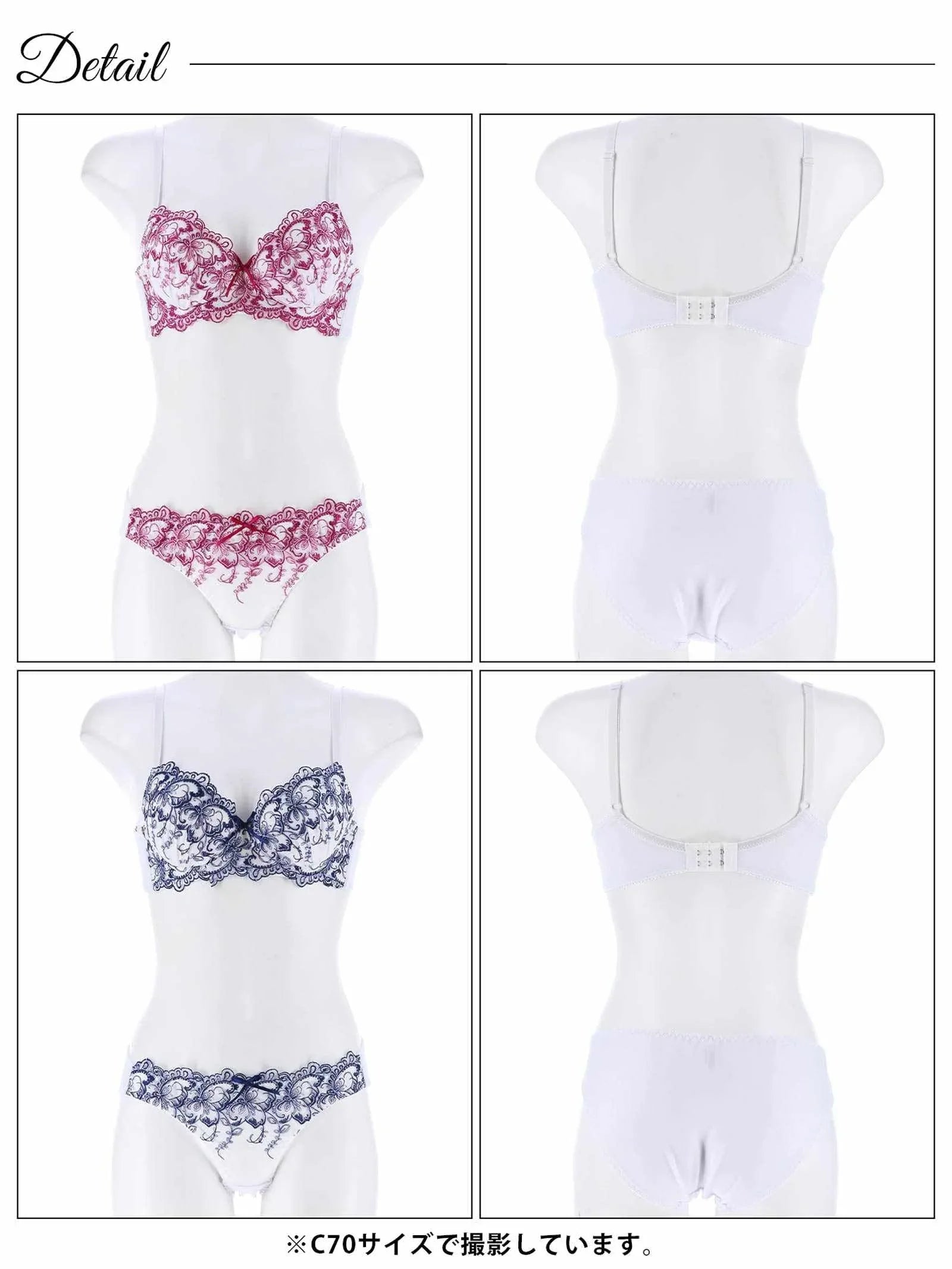 エレガントボタニカルリリー育乳脇高ブラジャー&フルバックショーツ - 【公式】247Lingerie