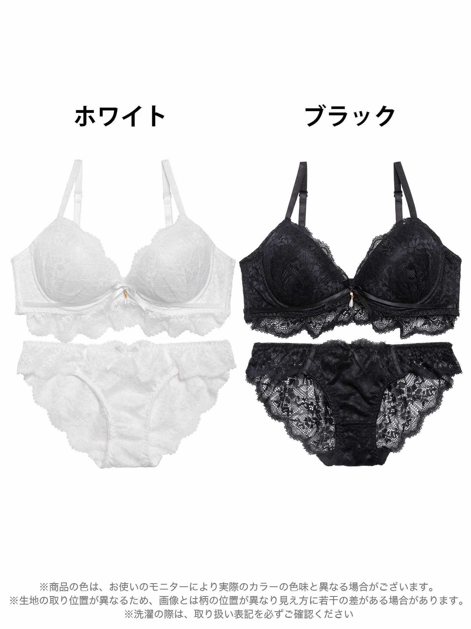 【EFサイズ】レーシィリボンスカラップブラジャー&バック透けフルバックショーツ - 【公式】247Lingerie