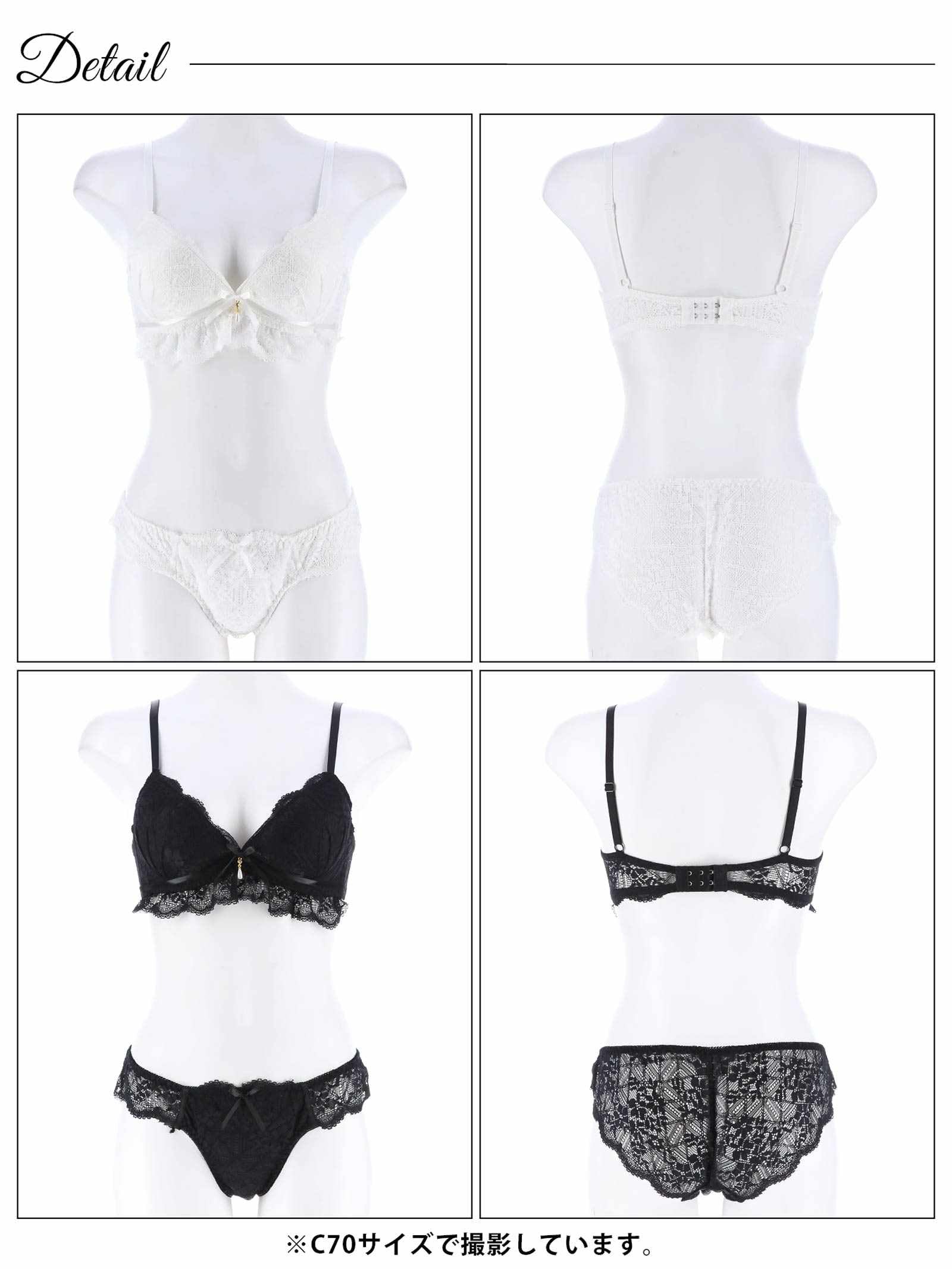 【予約:11/25頃より順次発送】11/20新作!【EFサイズ】レーシィスカラップリボンブラジャー&バック透けフルバックショーツ