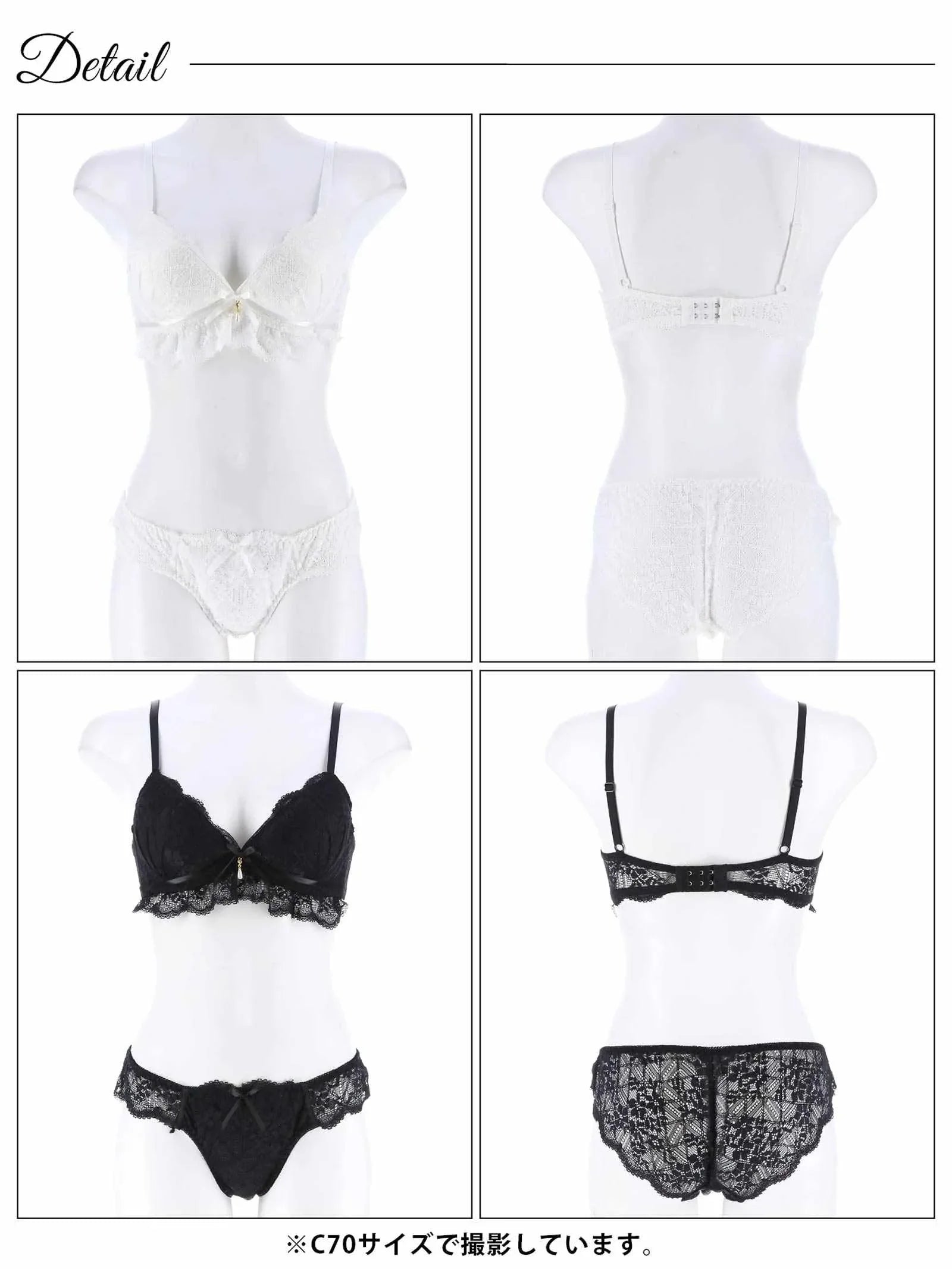 【EFサイズ】レーシィリボンスカラップブラジャー&バック透けフルバックショーツ - 【公式】247Lingerie