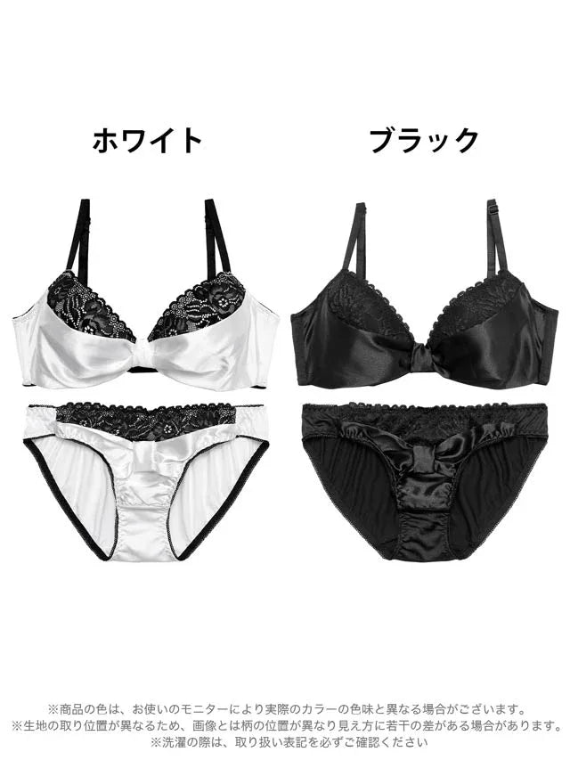 ビターサテンリボン育乳脇高ブラジャー&フルバックショーツ - 【公式】247Lingerie