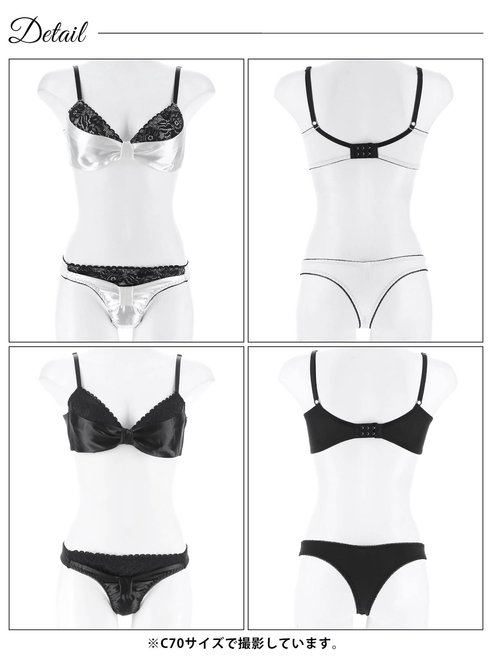 ビターサテンリボン育乳脇高ブラジャー&Tバックショーツ