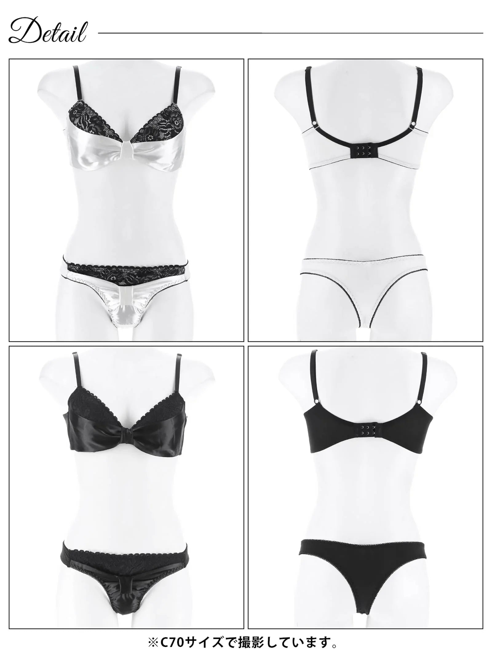 ビターサテンリボン育乳脇高ブラジャー&Tバックショーツ - 【公式】247Lingerie