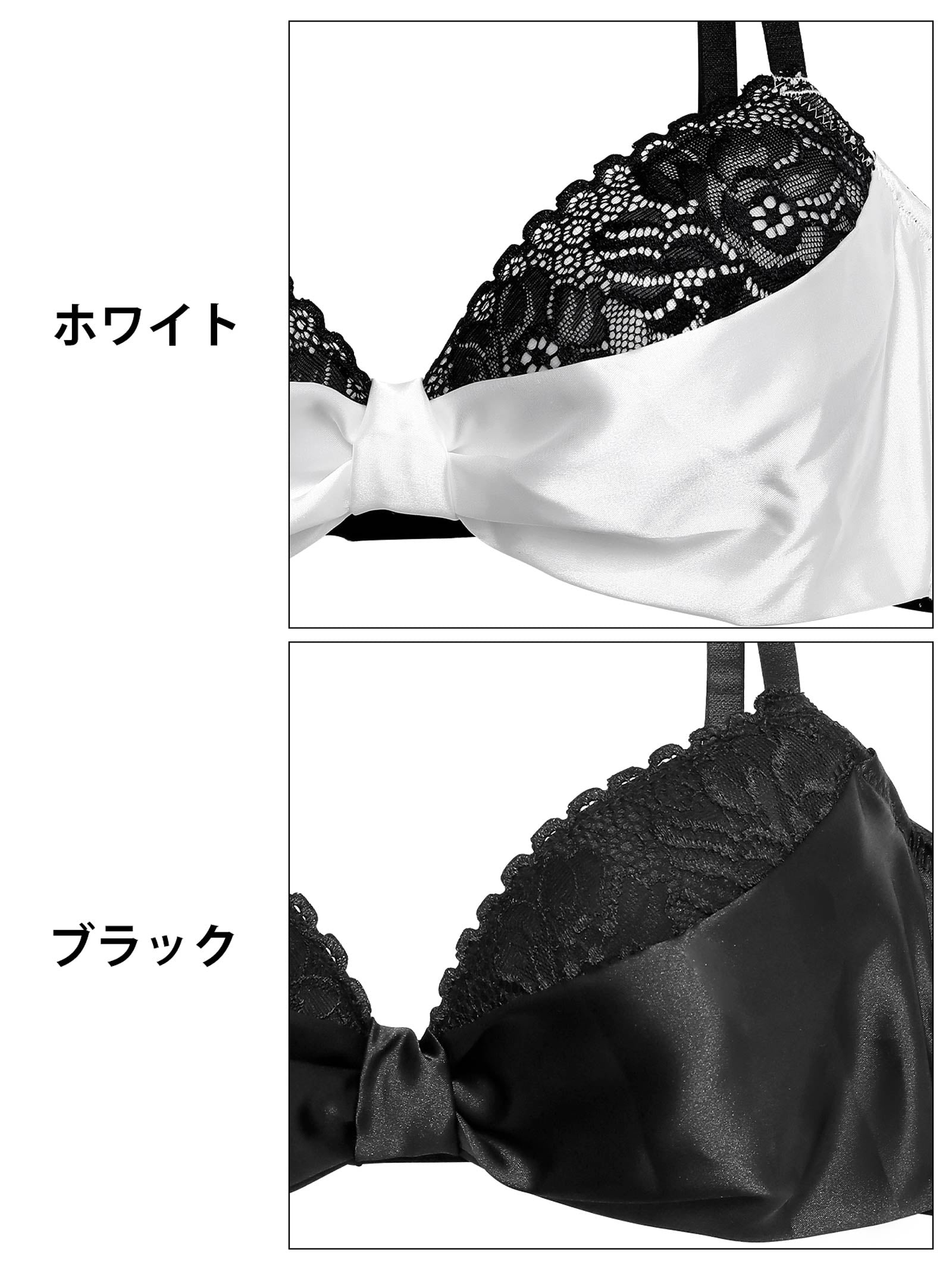 ビターサテンリボン育乳脇高ブラジャー&Tバックショーツ