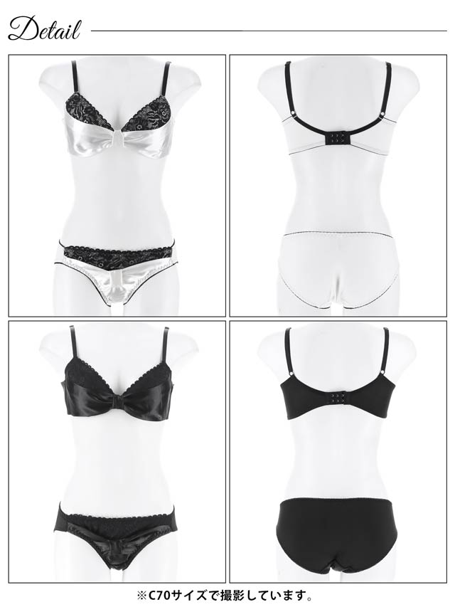 【EFサイズ】ビターサテンリボン育乳脇高ブラジャー&フルバックショーツ