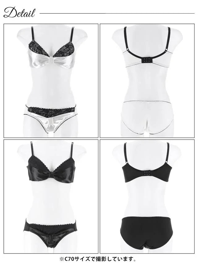 【EFサイズ】ビターサテンリボン育乳脇高ブラジャー&フルバックショーツ - 【公式】247Lingerie