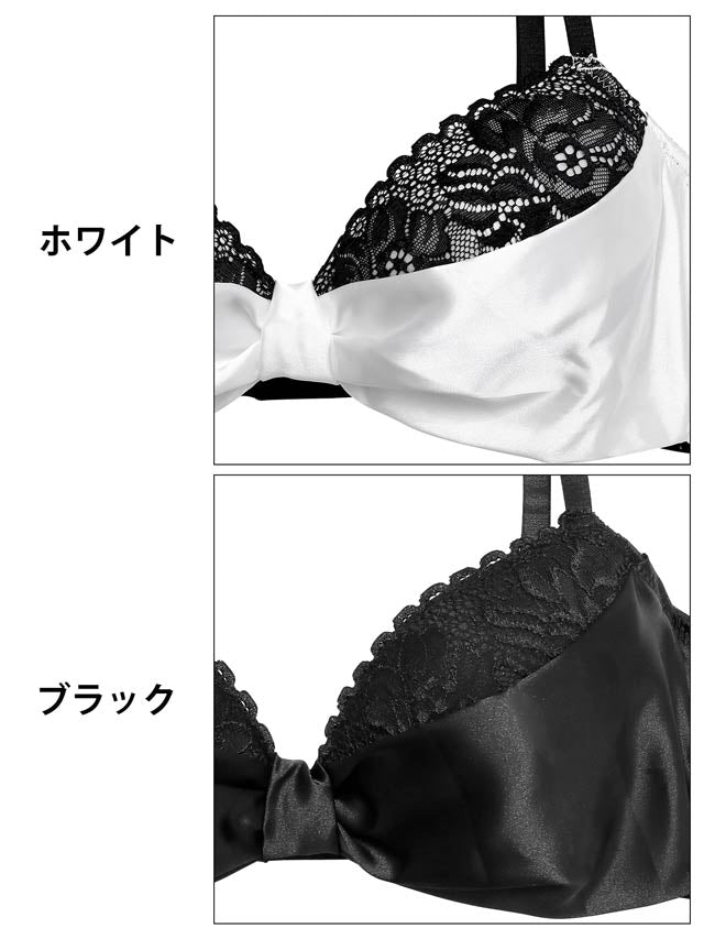 【EFサイズ】ビターサテンリボン育乳脇高ブラジャー&フルバックショーツ
