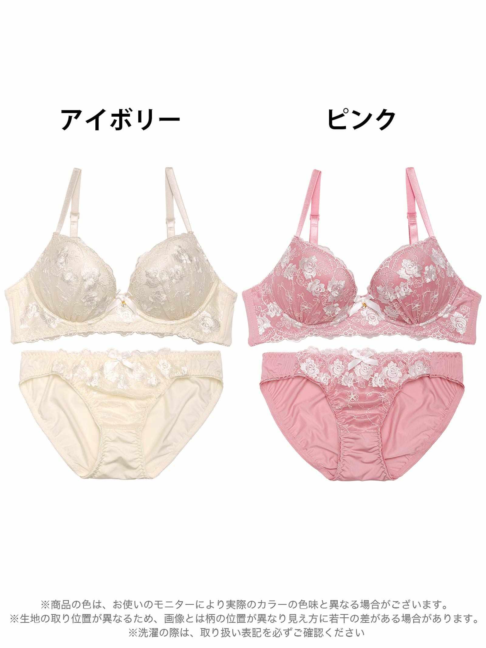 【ノンワイヤー】アーチリーフロゼッタ育乳脇高ブラジャー&フルバックショーツ - 【公式】247Lingerie
