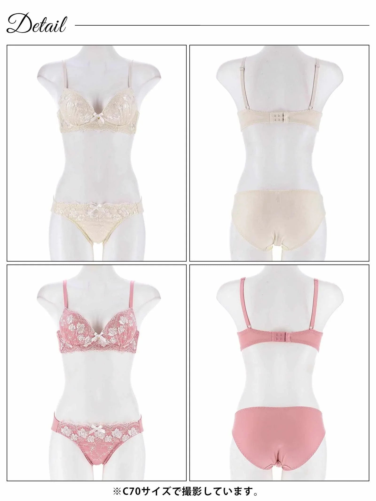 【ノンワイヤー】アーチリーフロゼッタ育乳脇高ブラジャー&フルバックショーツ - 【公式】247Lingerie