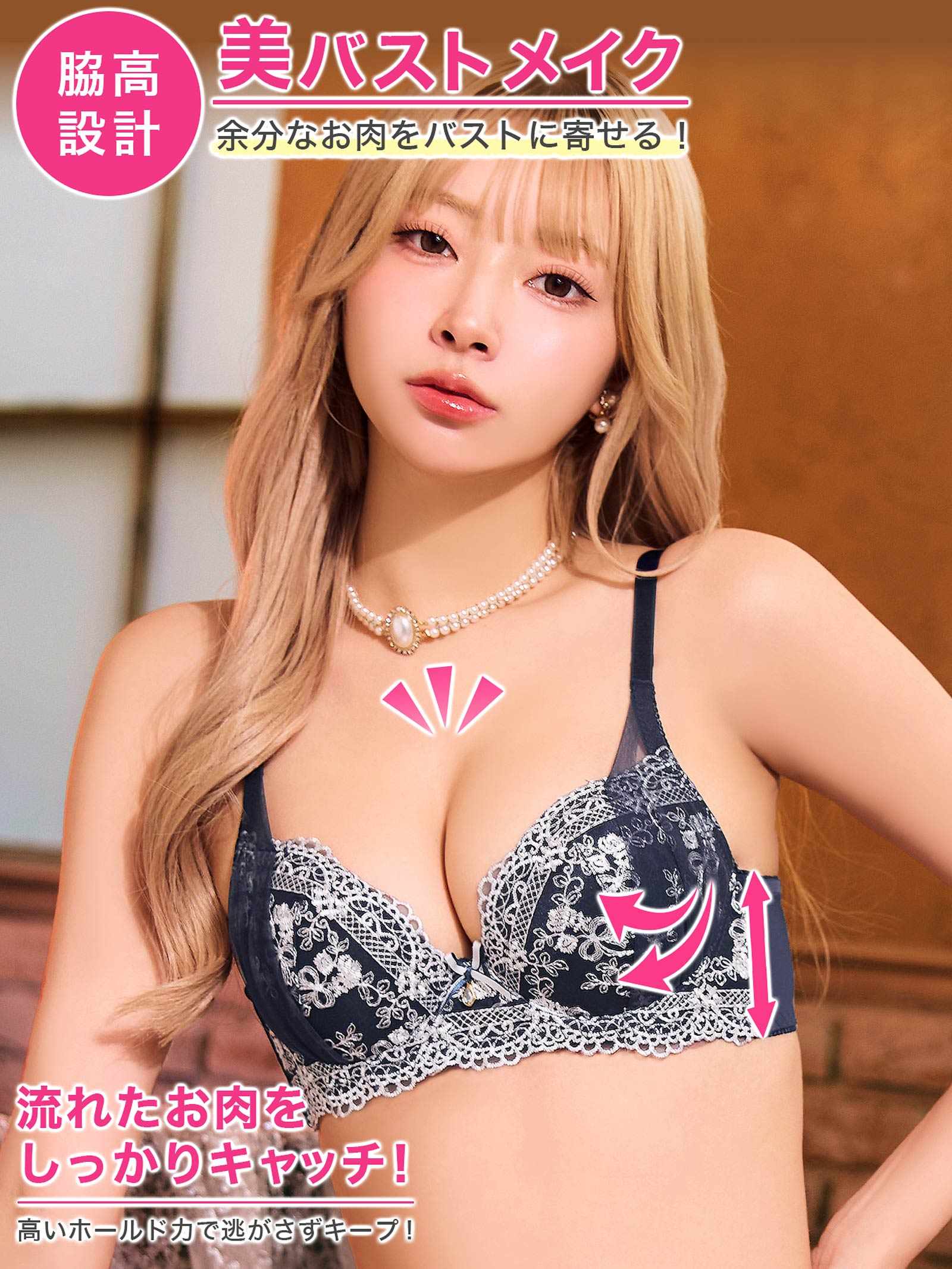 1/29新作!クラシカルリボンブーケ育乳脇高ブラジャー&フルバックショーツ