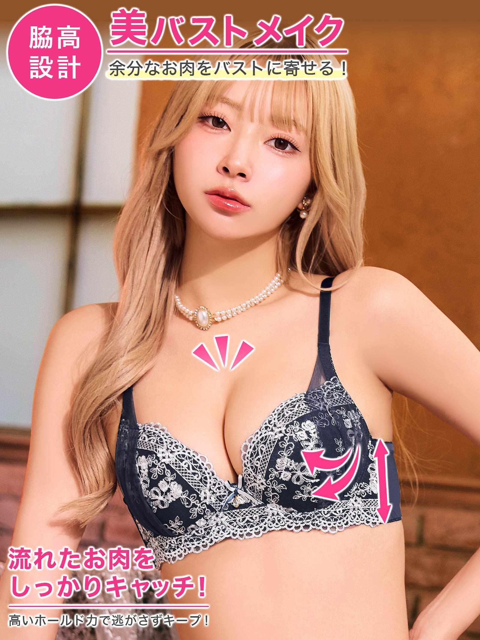 クラシカルリボンブーケ育乳脇高ブラジャー&フルバックショーツ - 【公式】247Lingerie